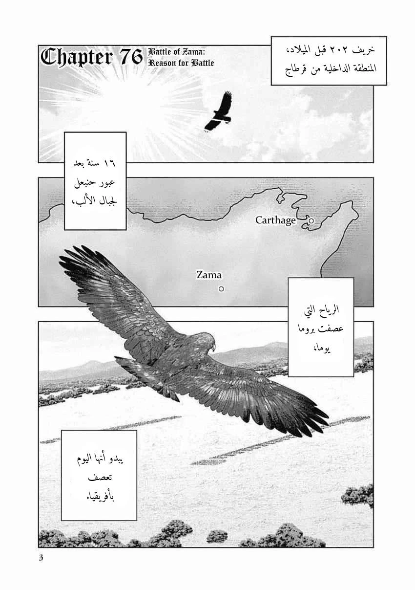 صفحة 2