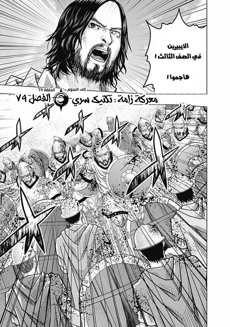 صفحة 2