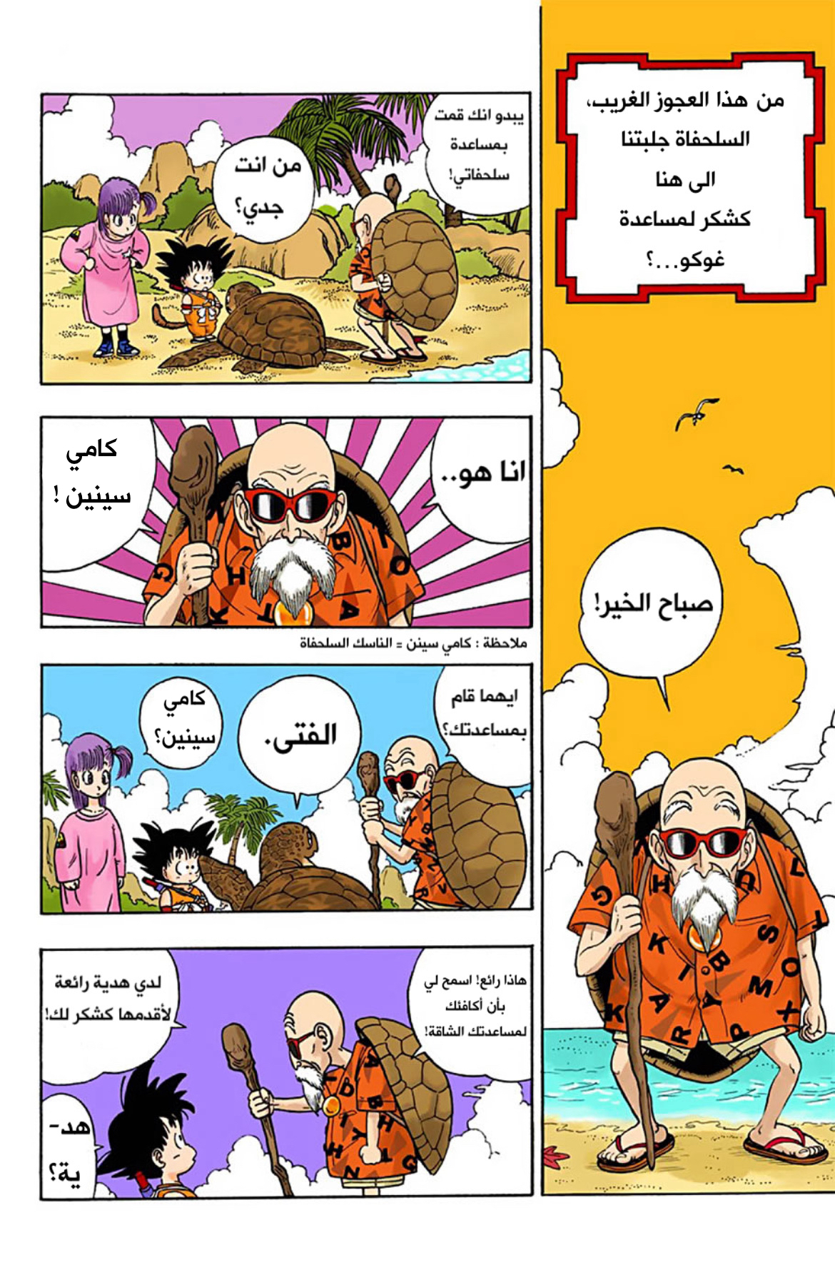صفحة 2