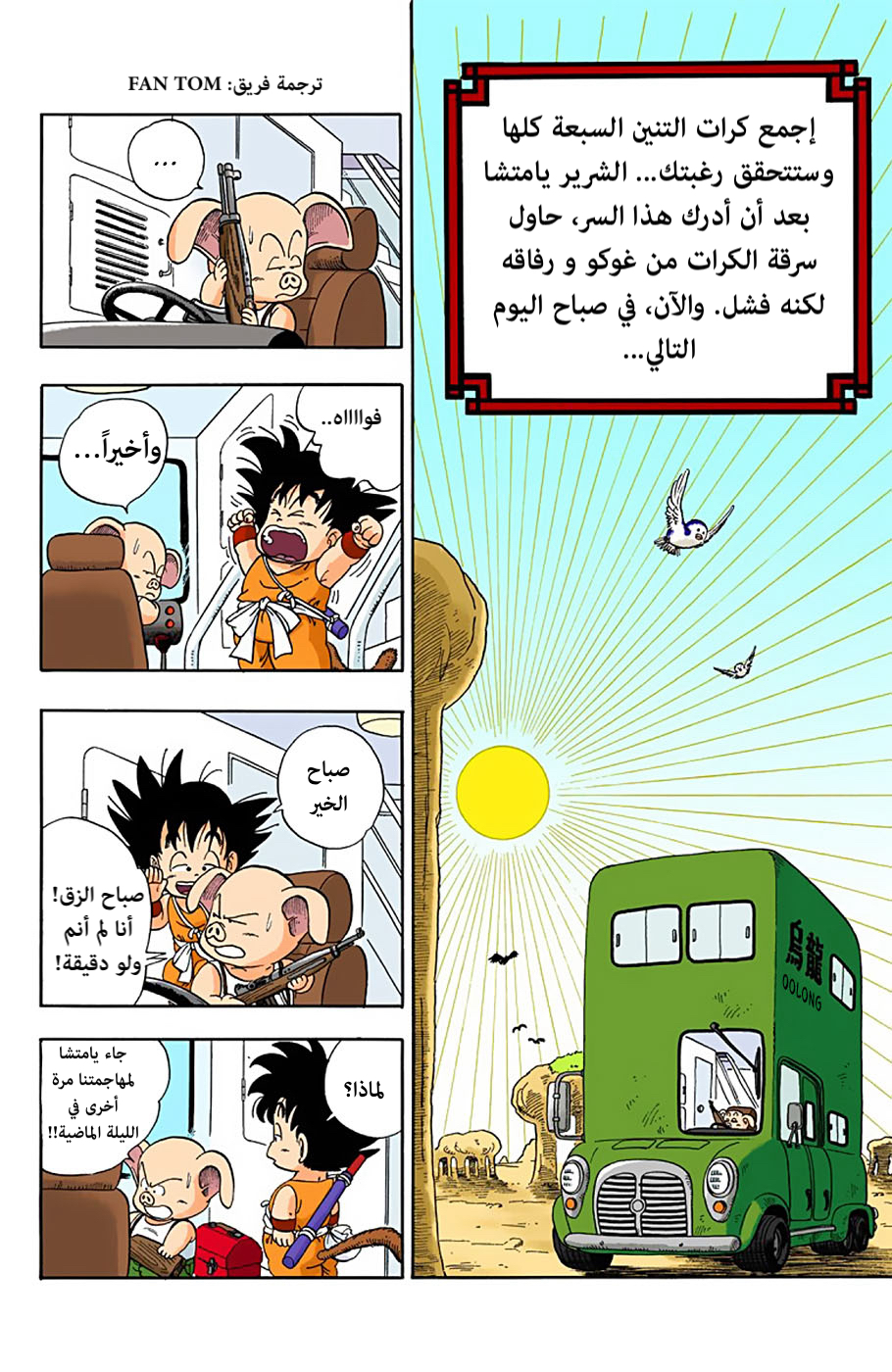 صفحة 2