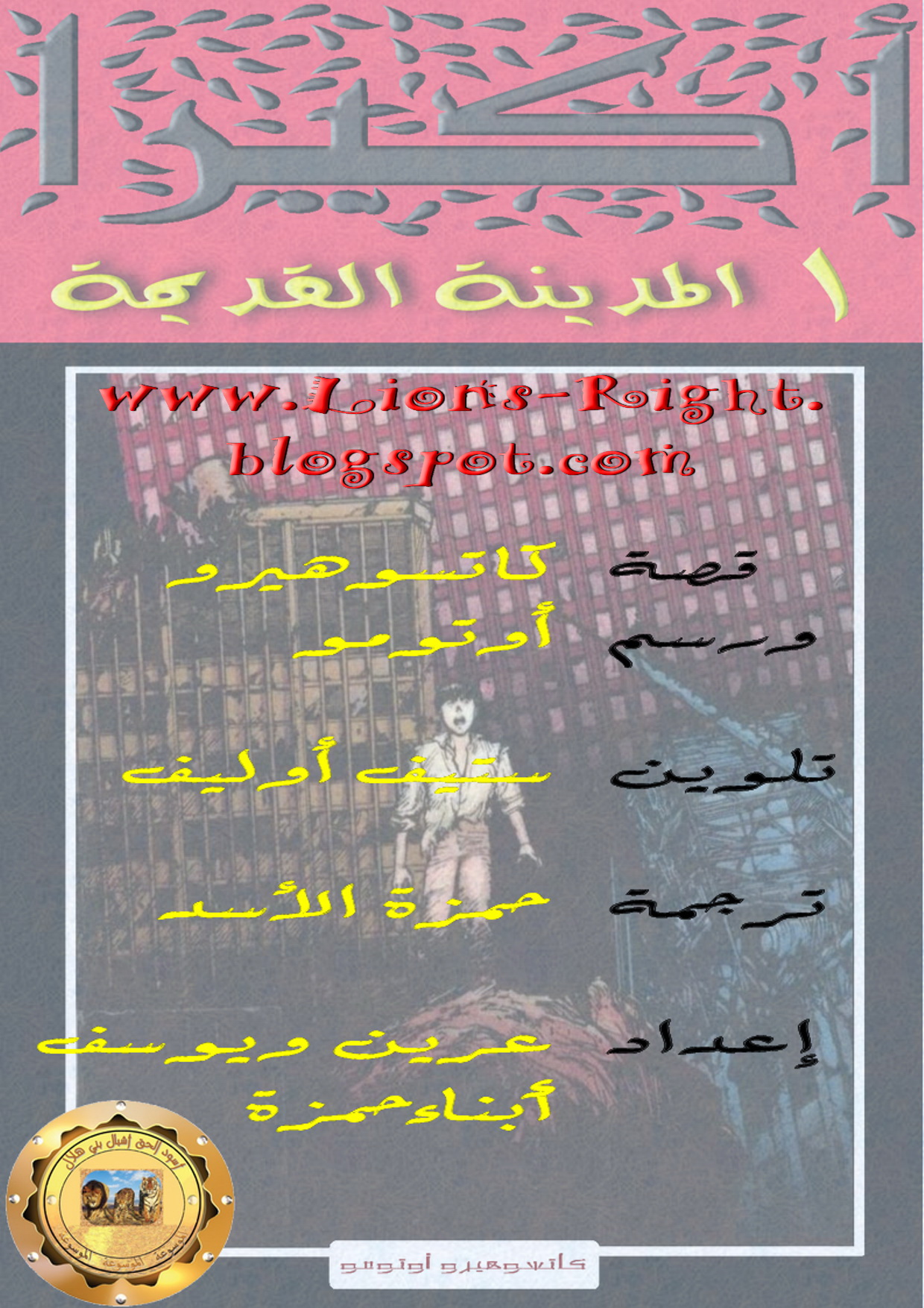 صفحة 2