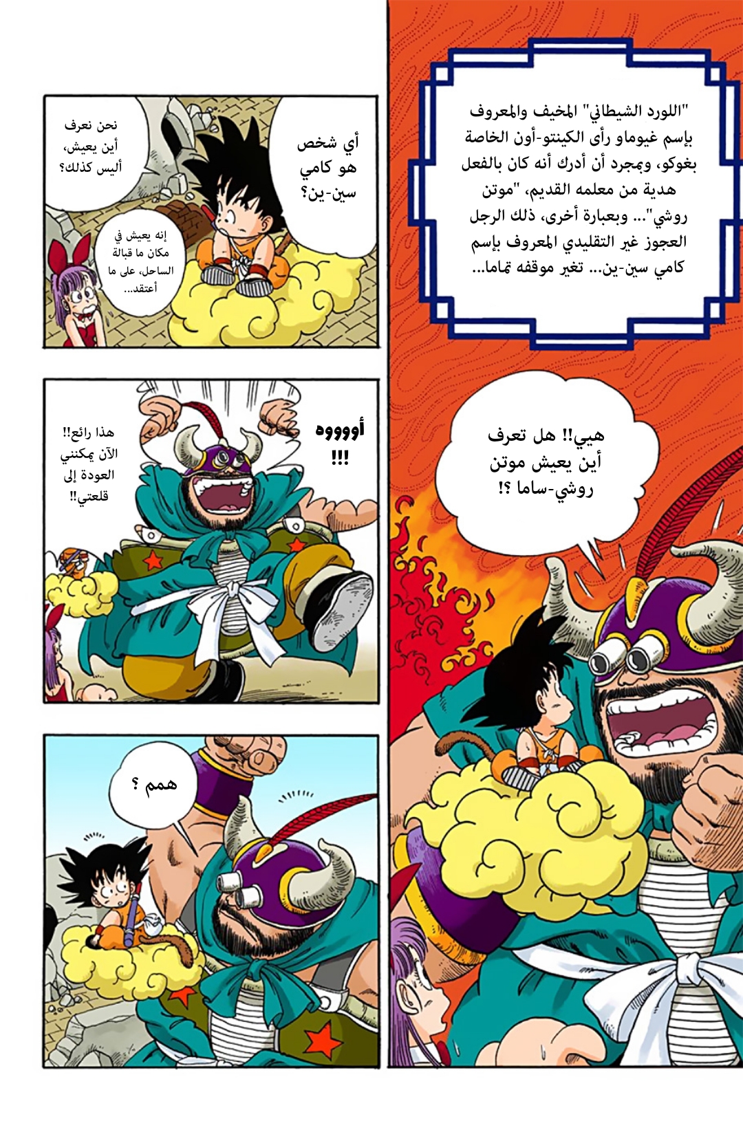 صفحة 2