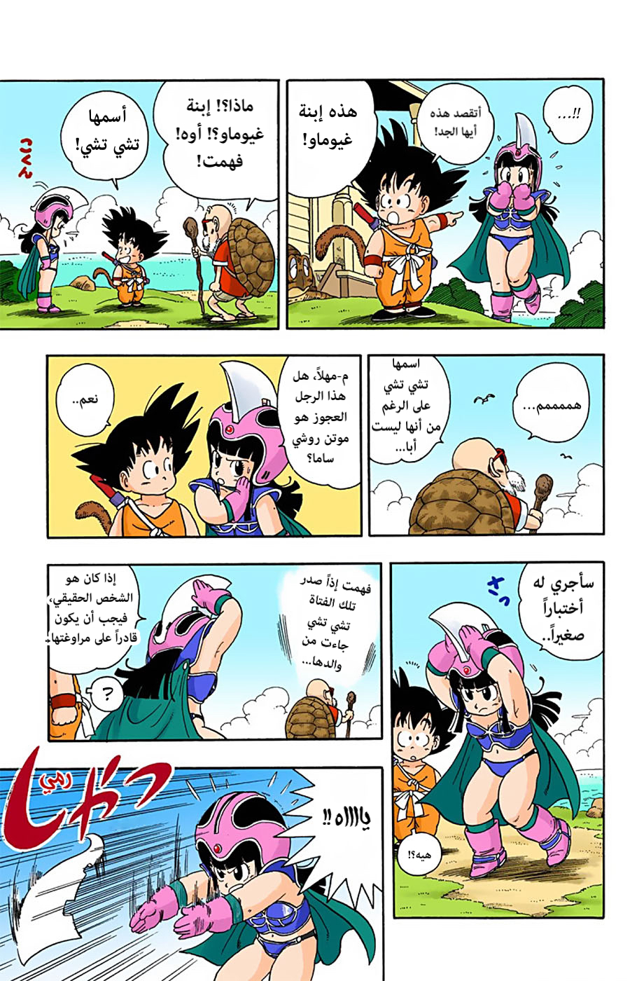 صفحة 2