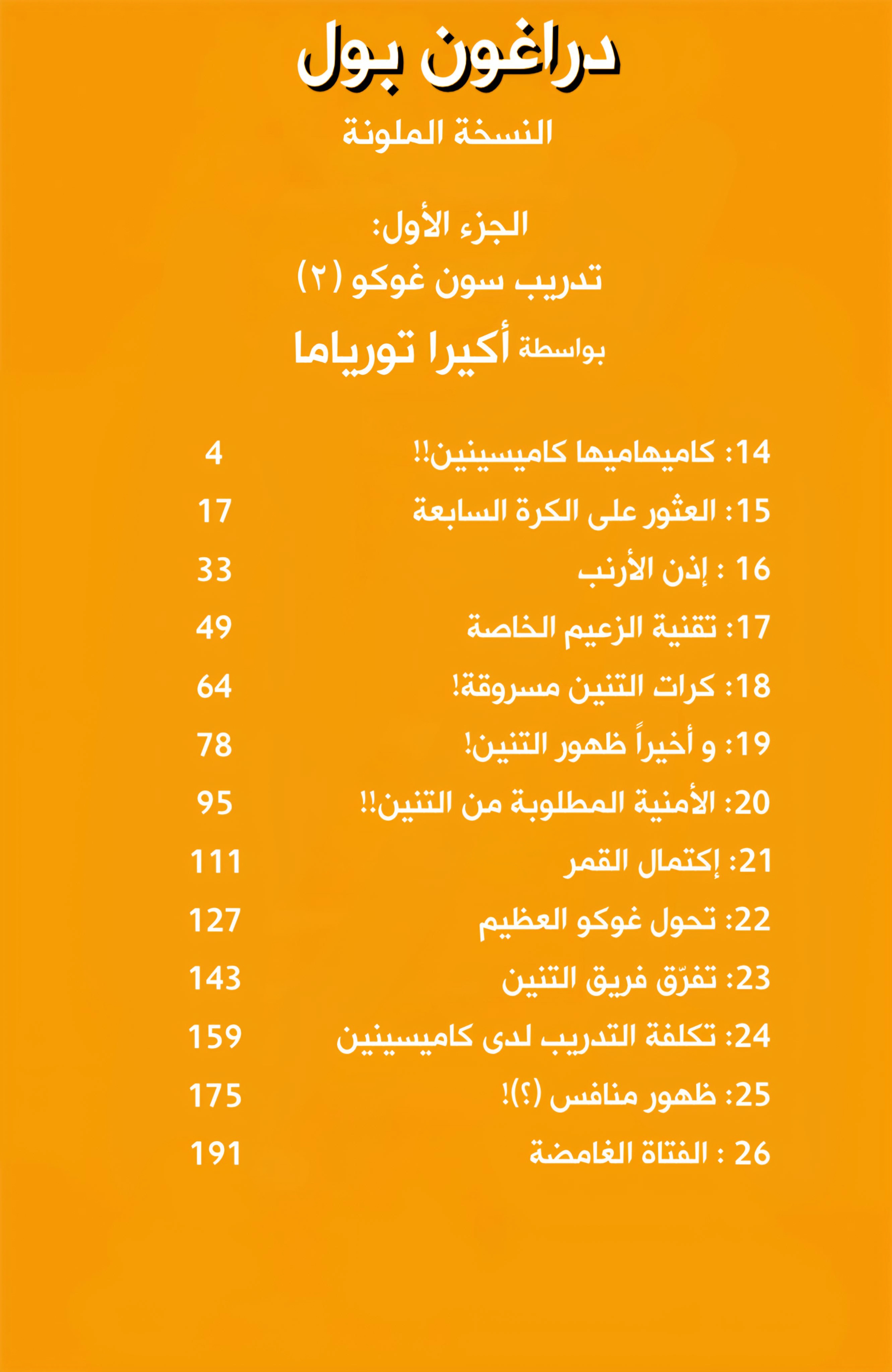 صفحة 2