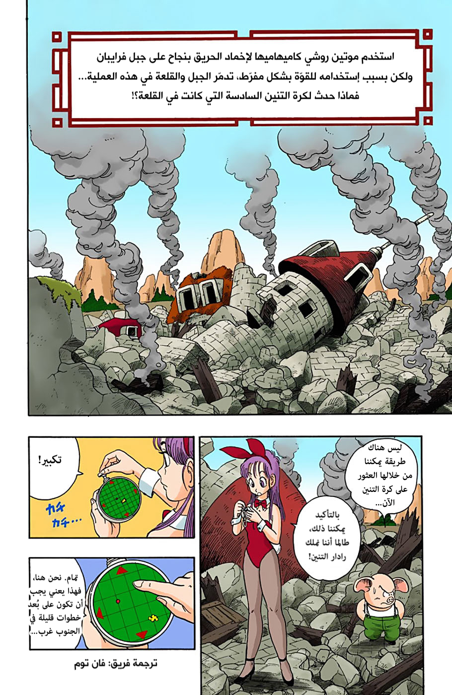 صفحة 2