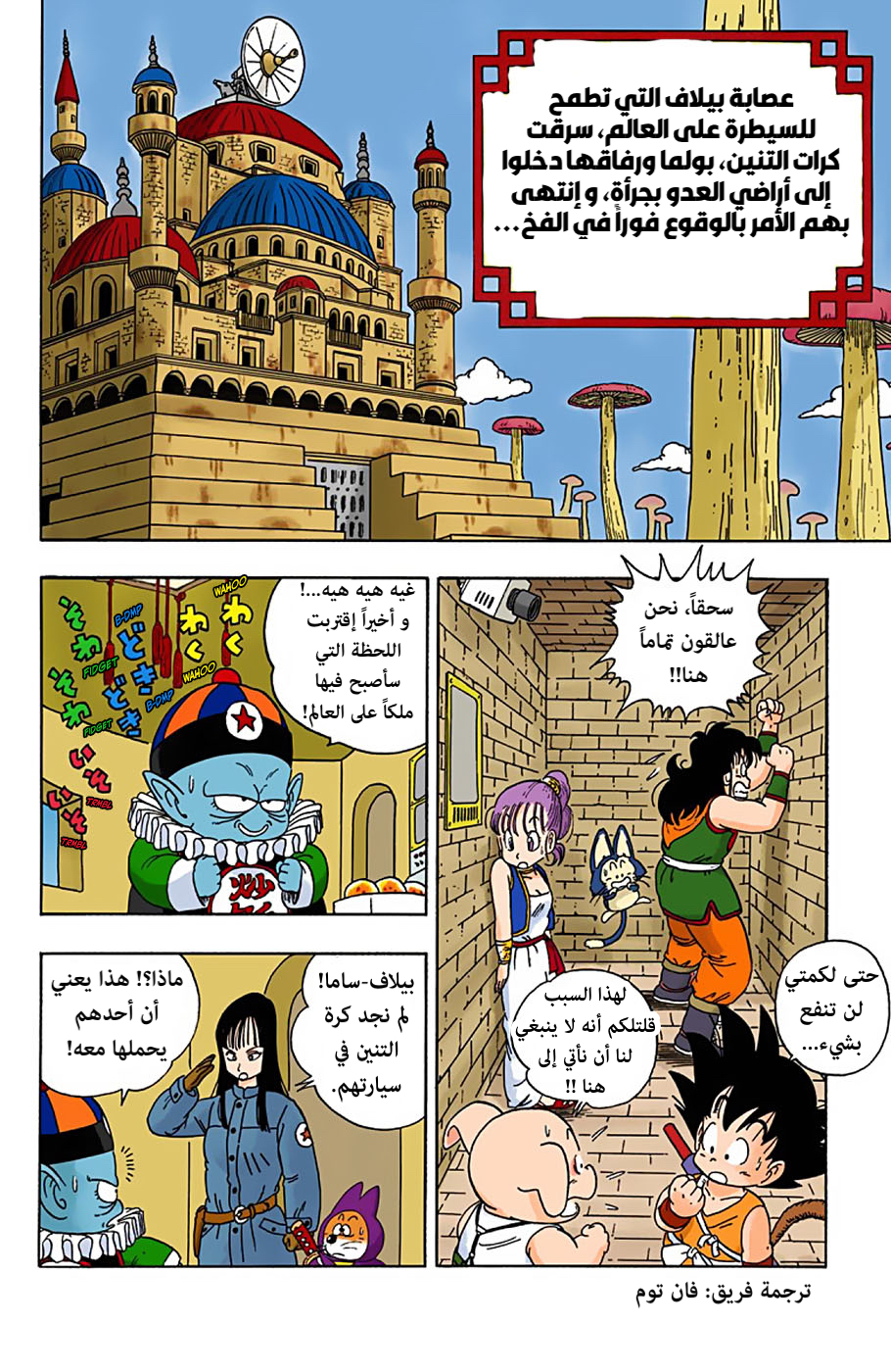 صفحة 2