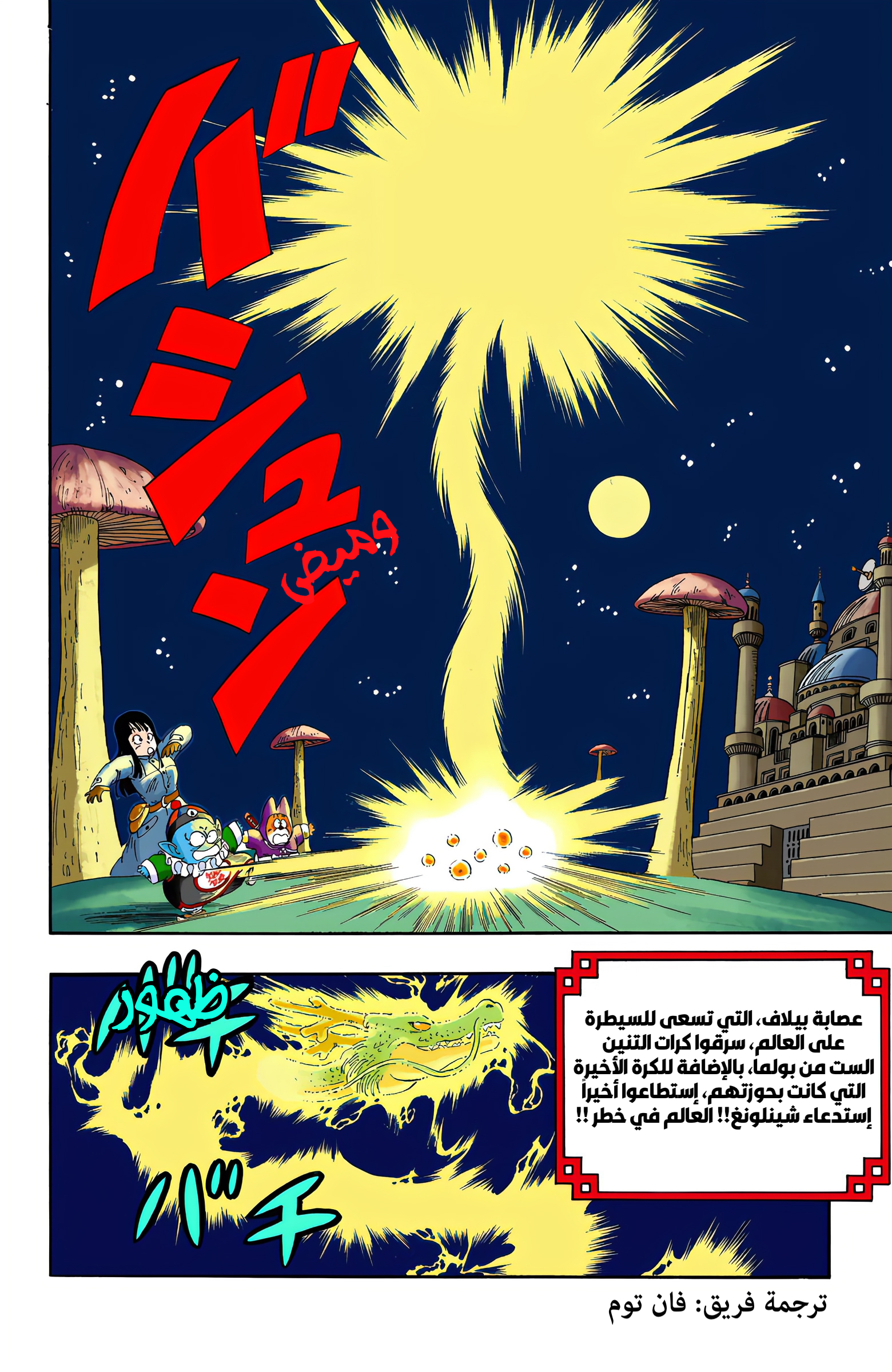 صفحة 2