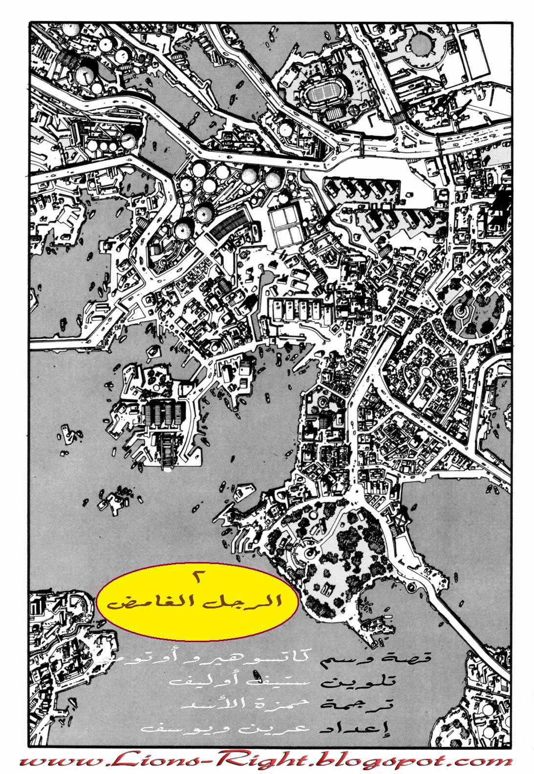 صفحة 2