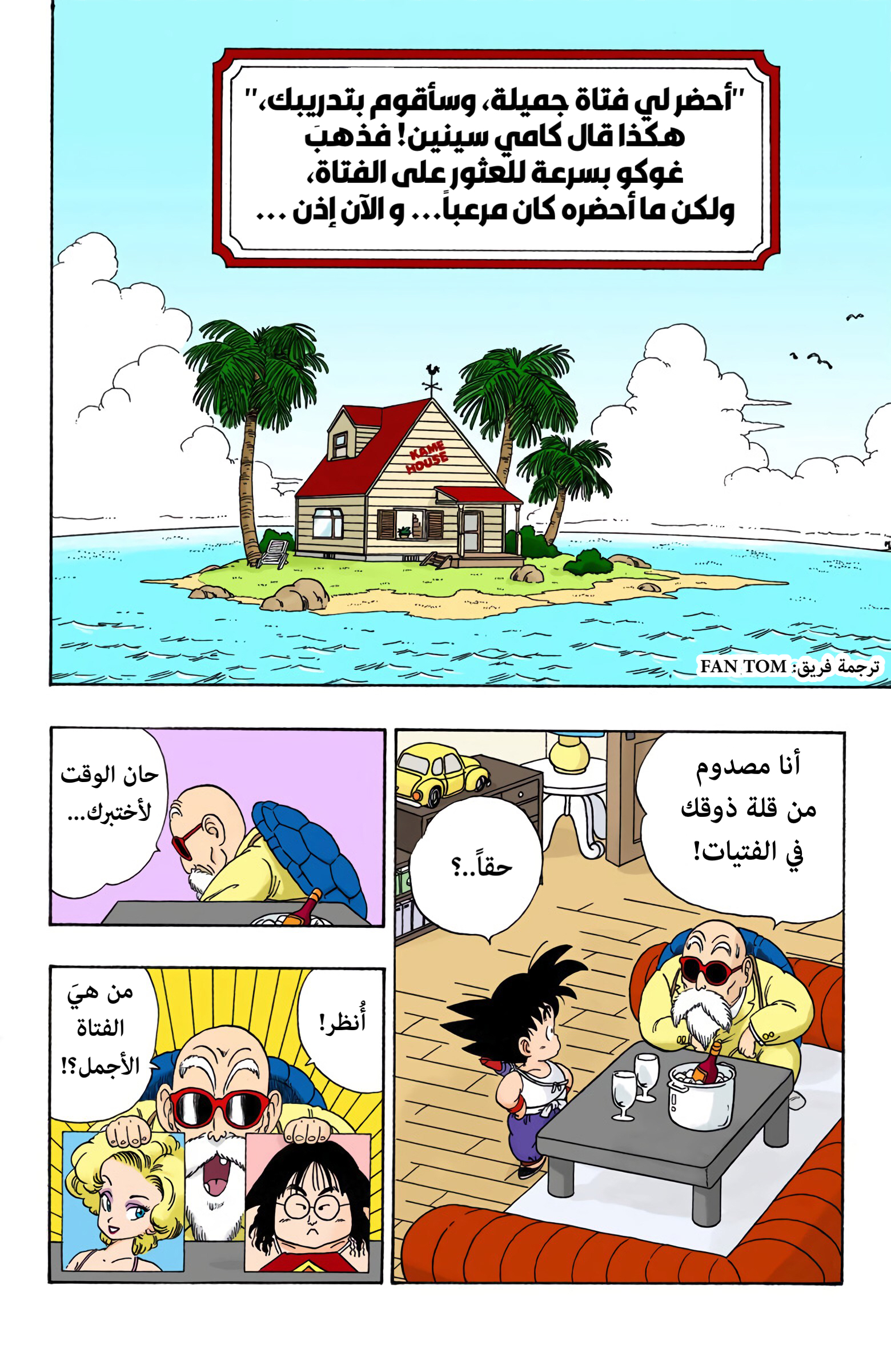 صفحة 2