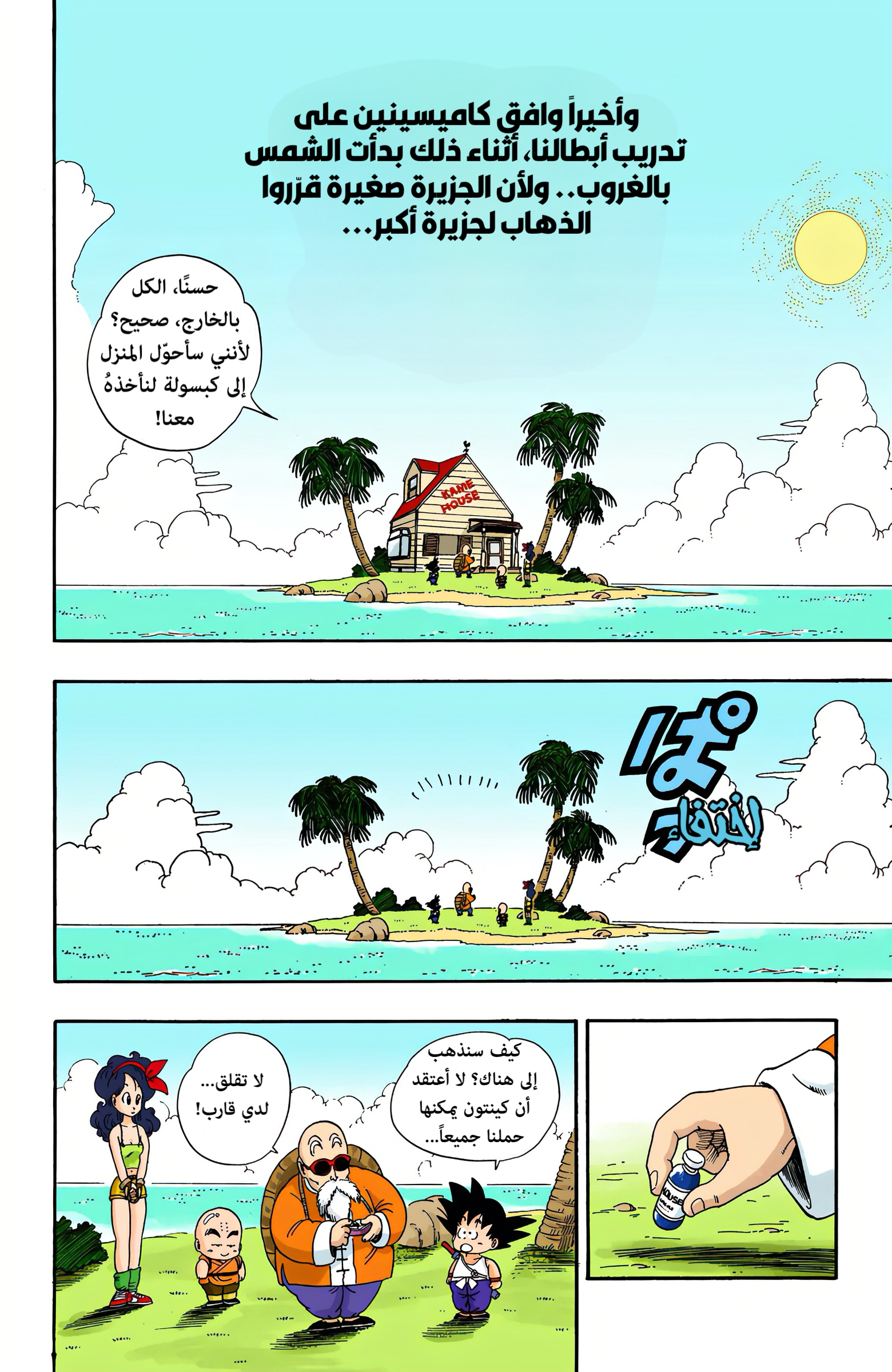صفحة 2