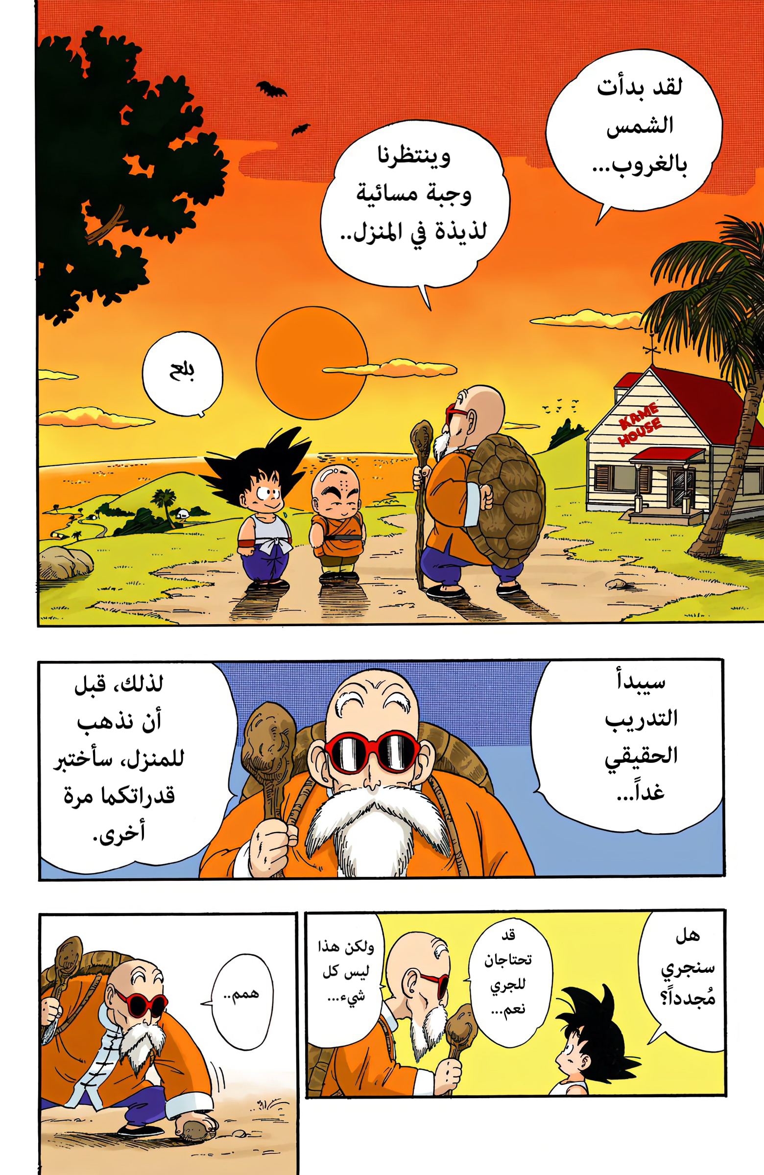 صفحة 2