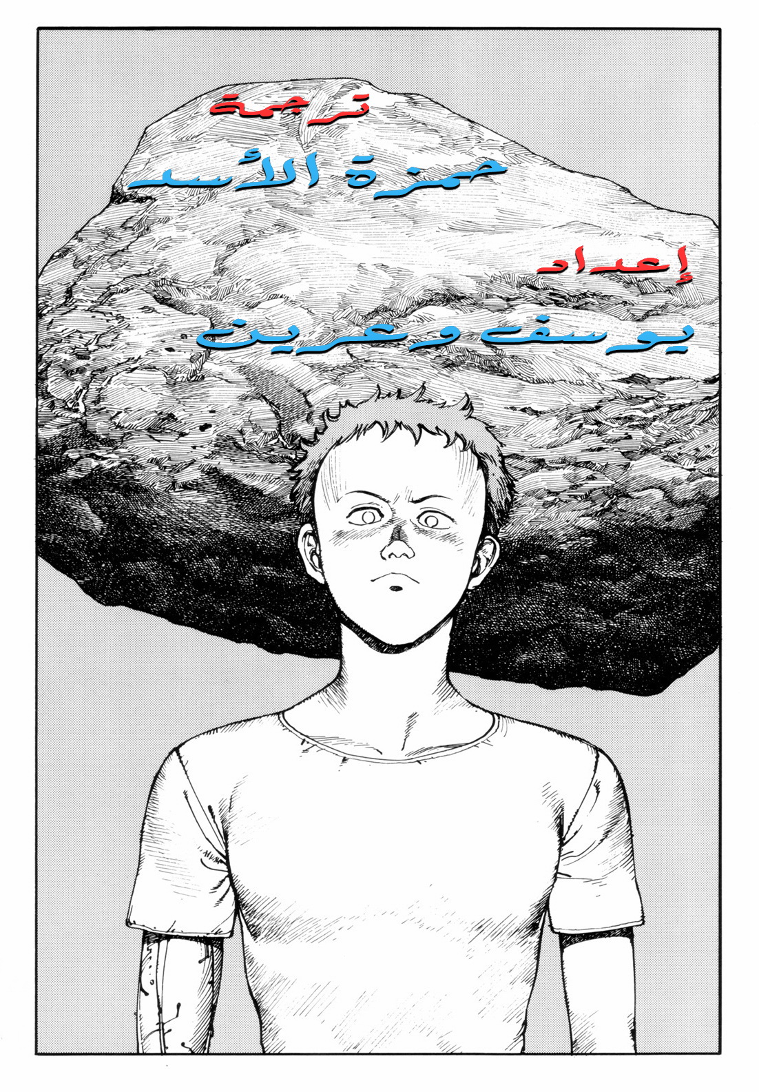 صفحة 2