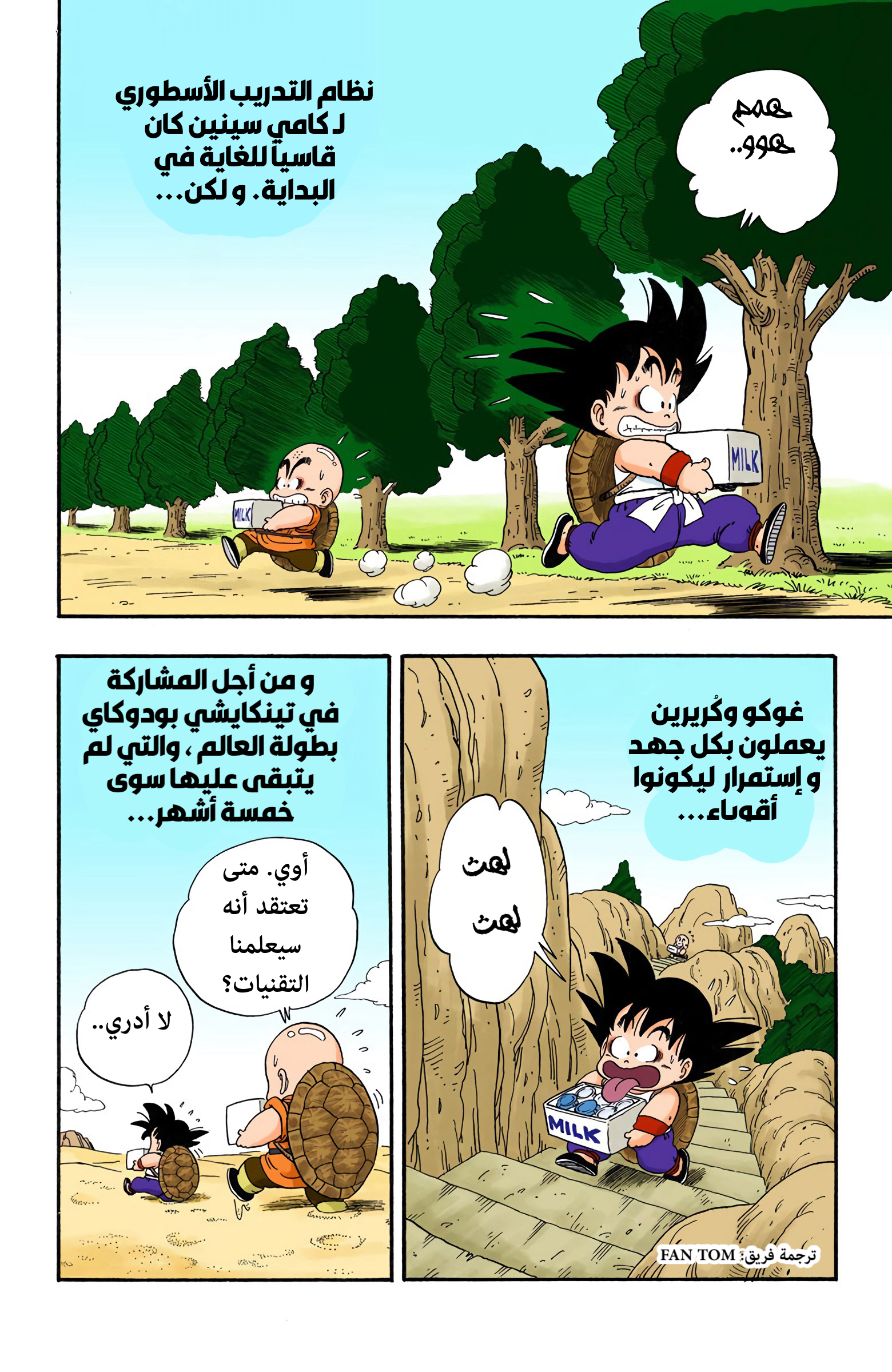 صفحة 2