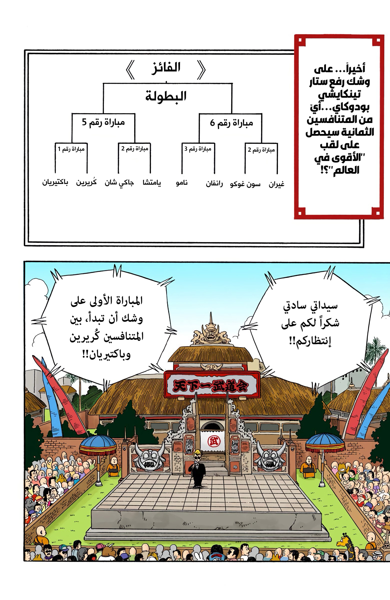 صفحة 2