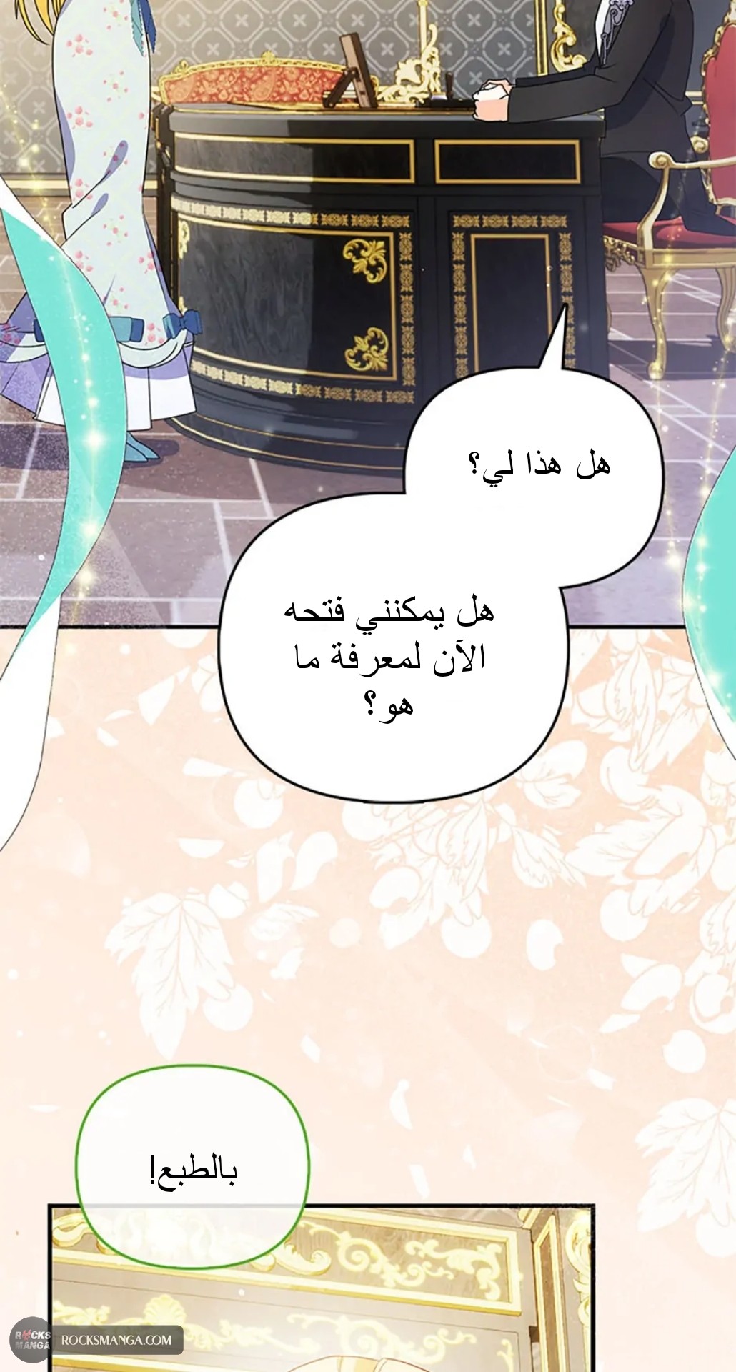 صفحة 2