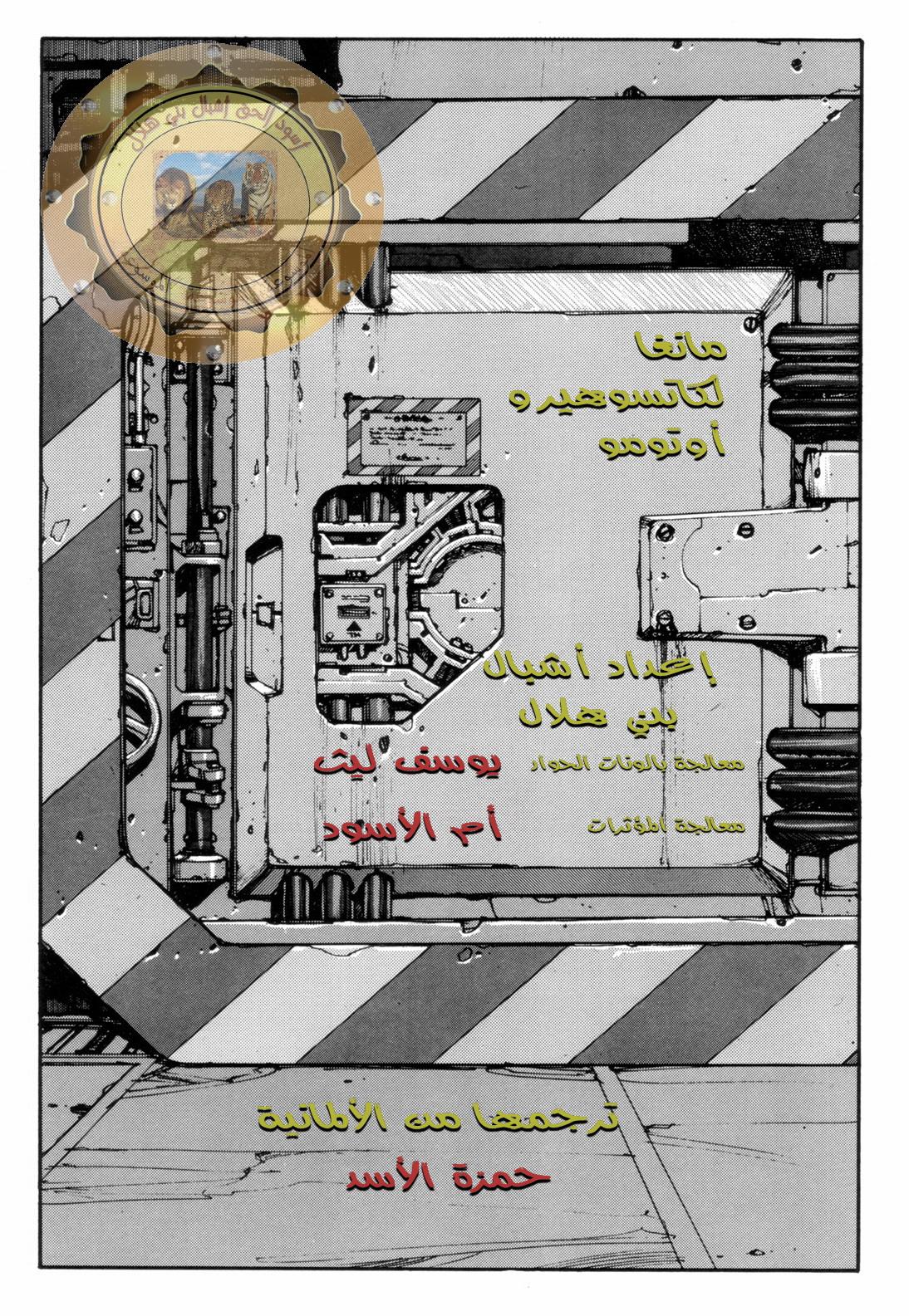 صفحة 2