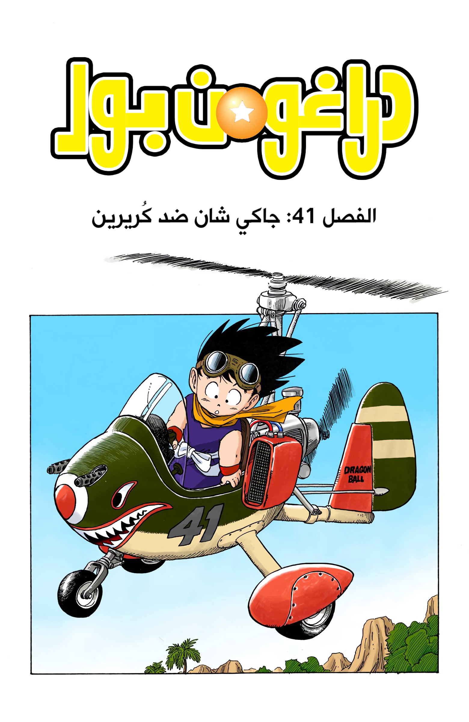 صفحة 2