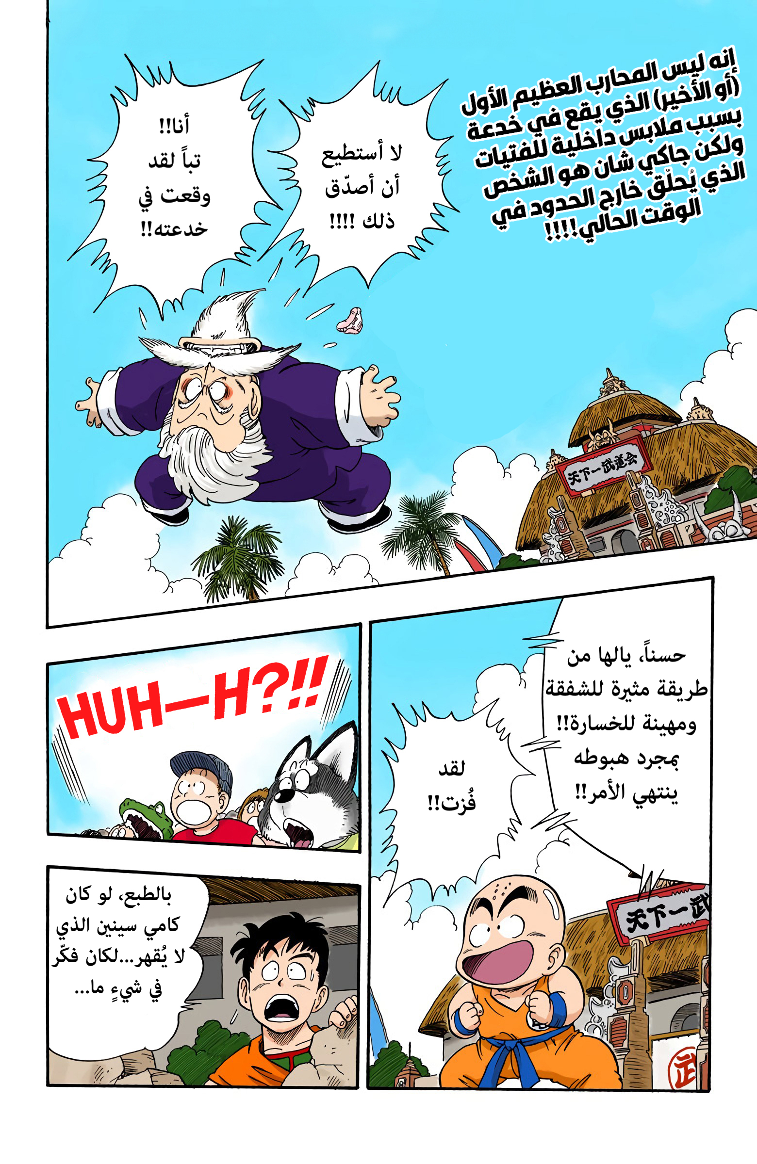صفحة 2