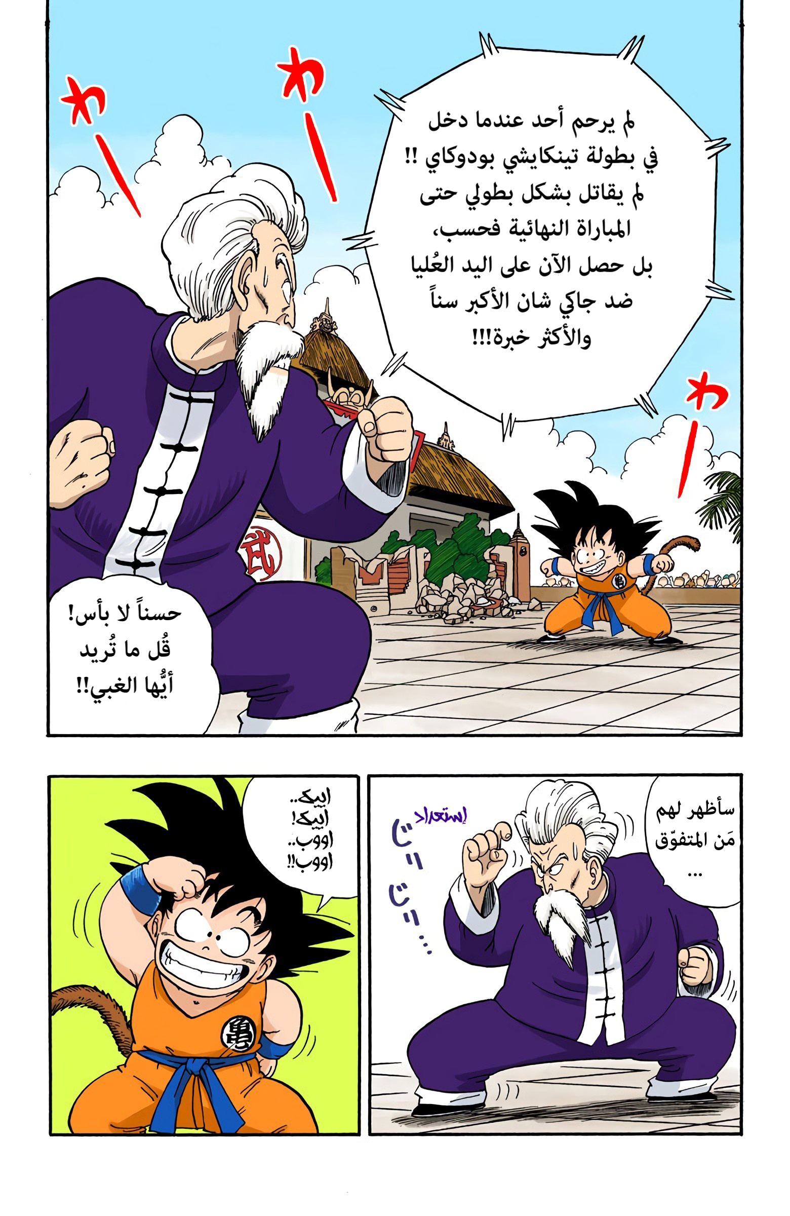 صفحة 2