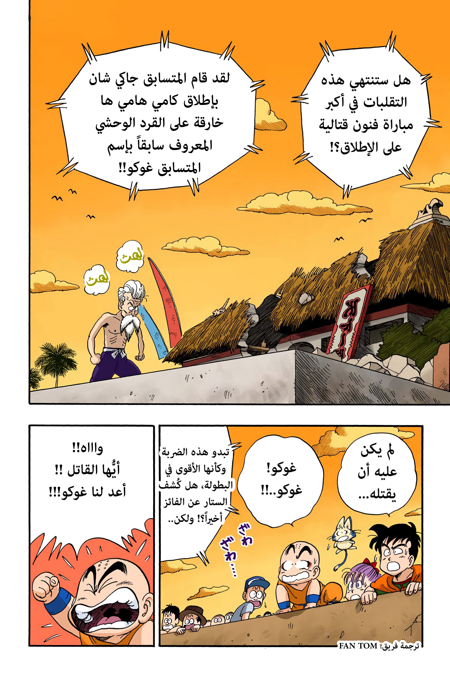 صفحة 2
