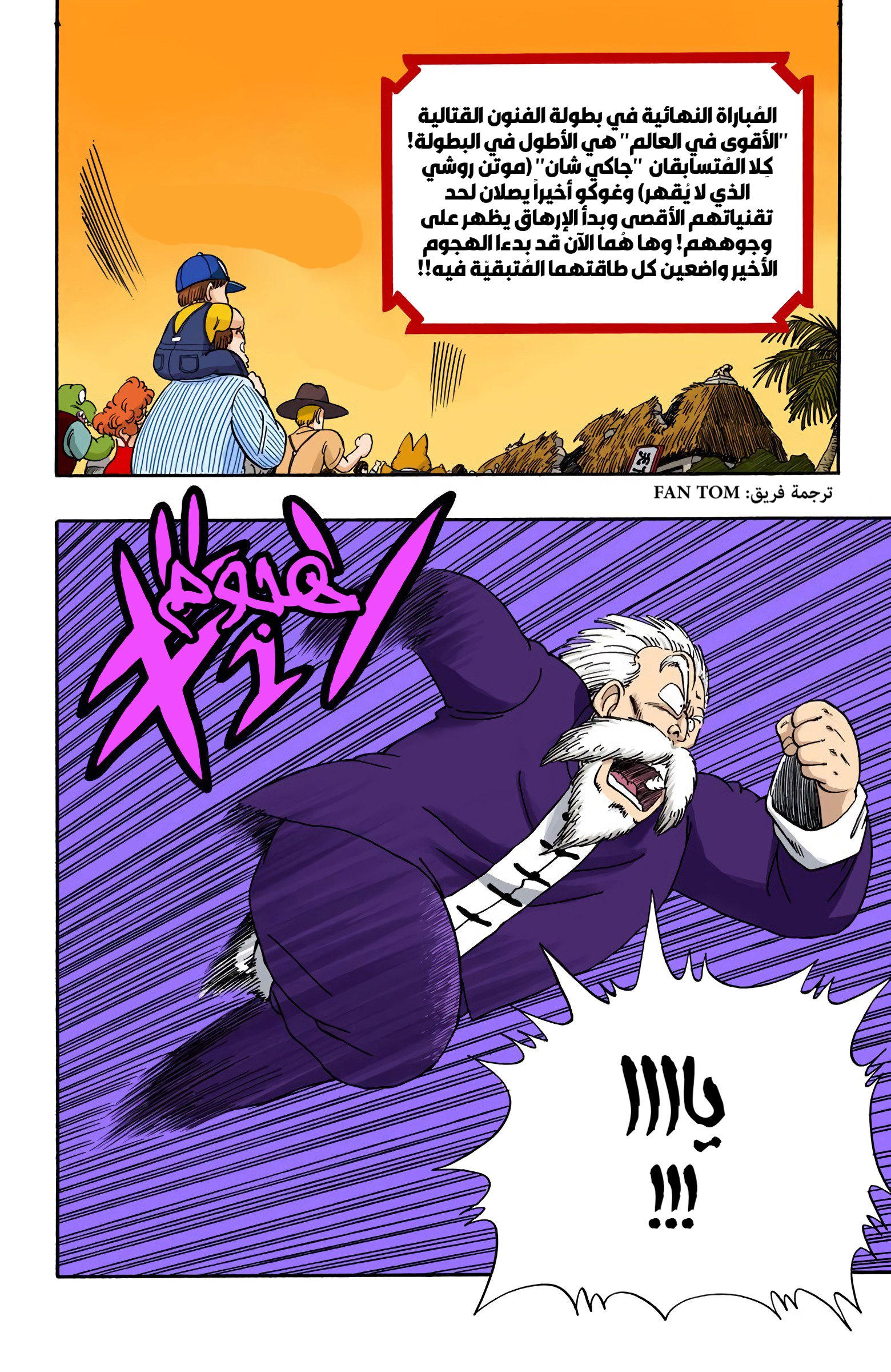صفحة 2