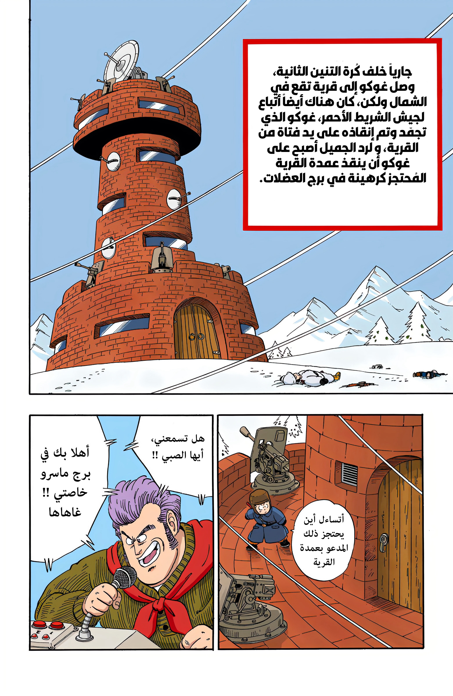 صفحة 2