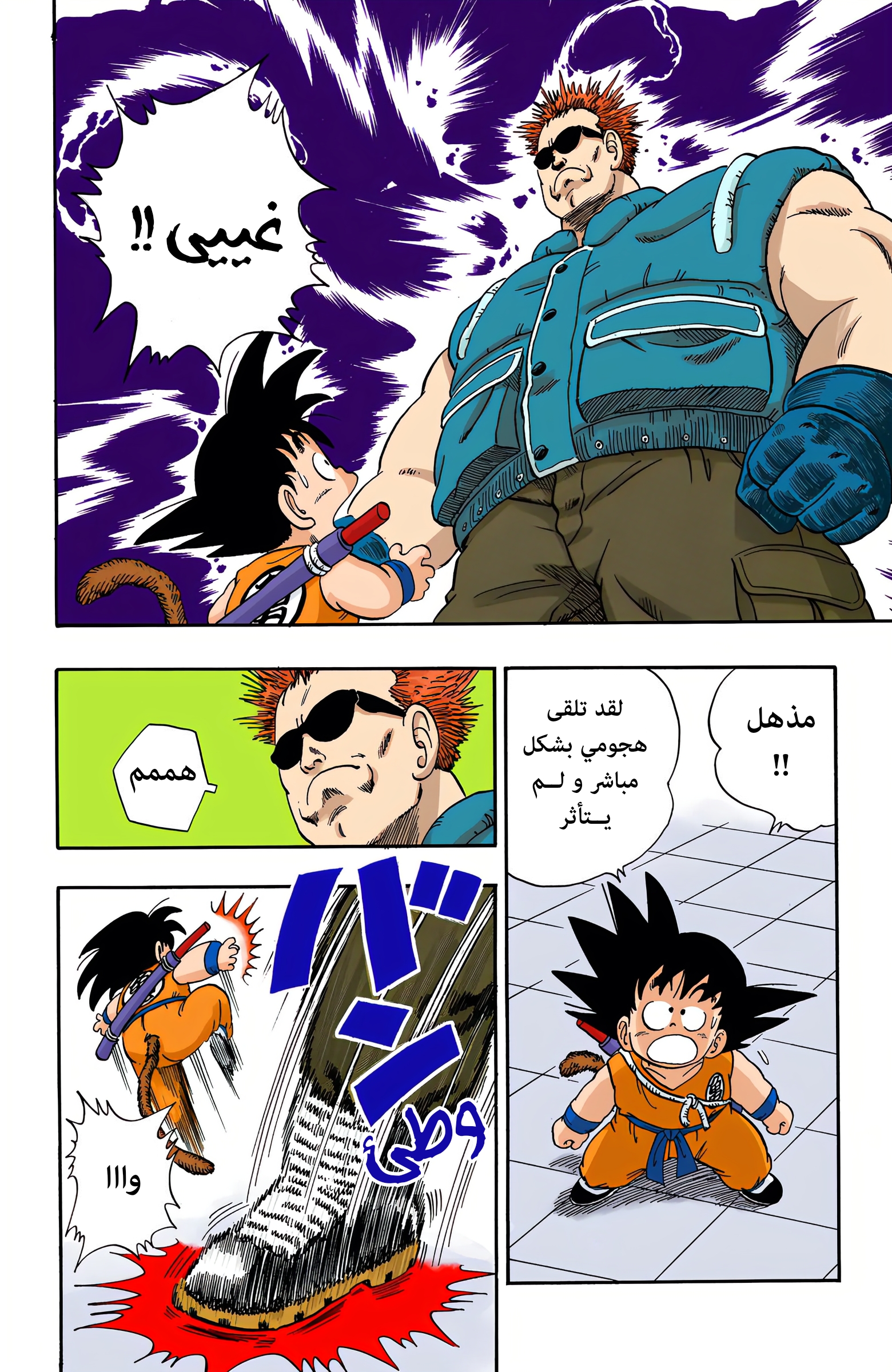 صفحة 2