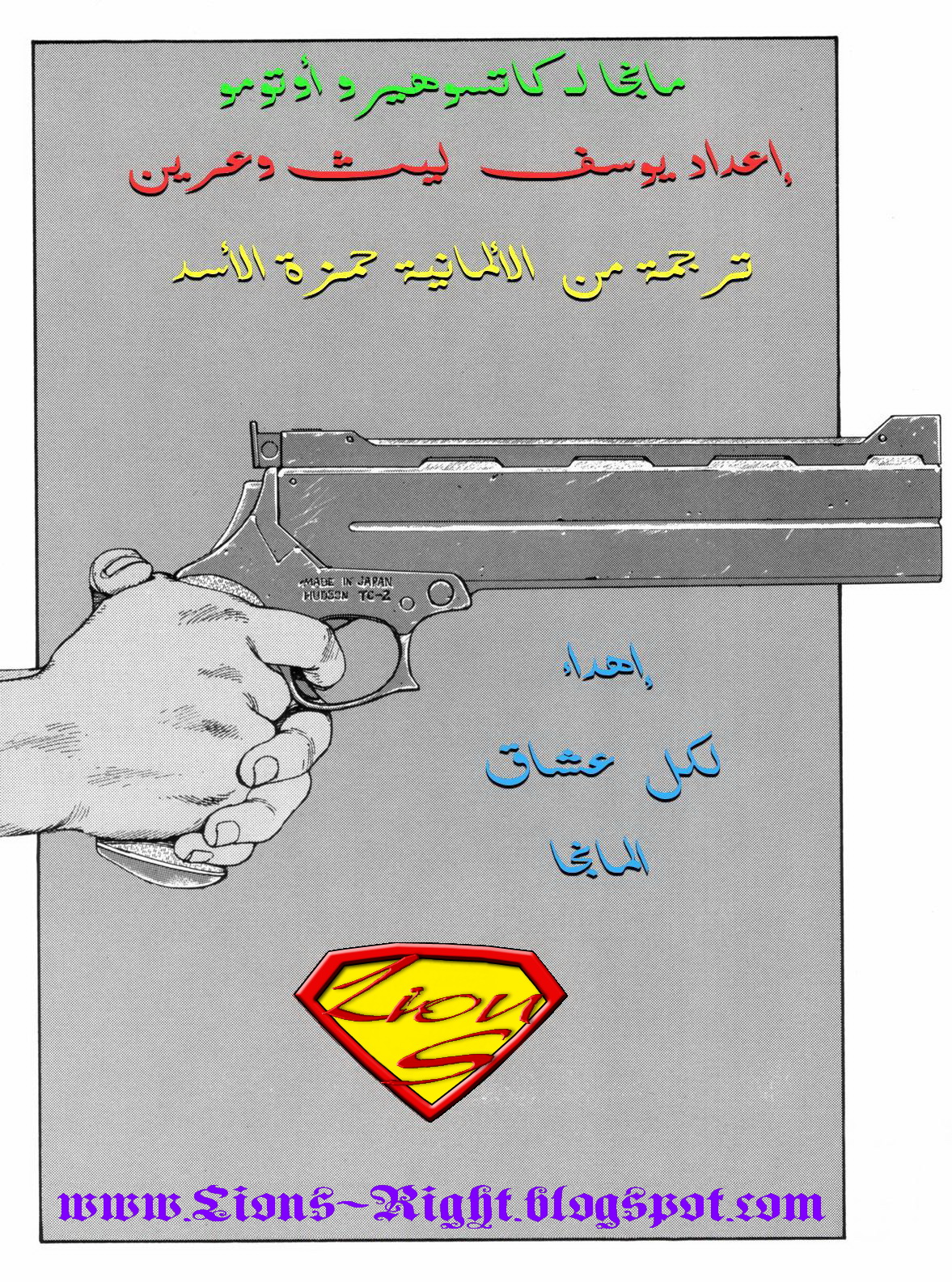 صفحة 2