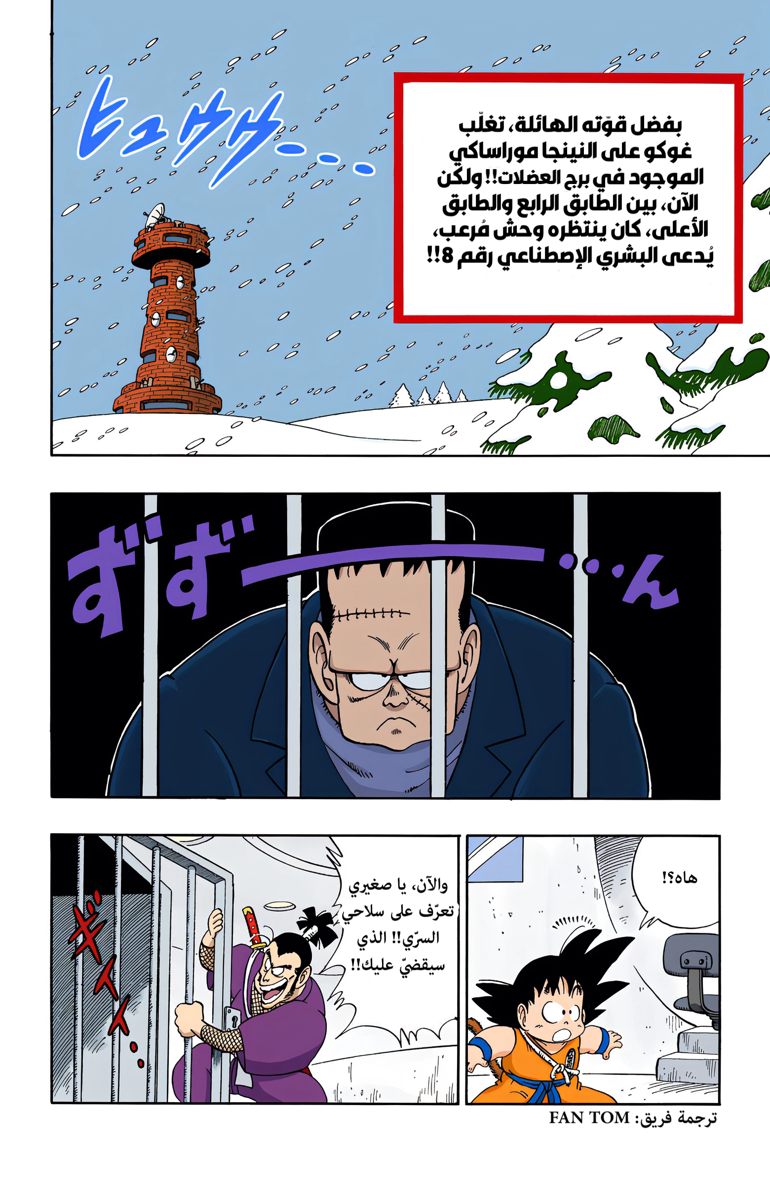 صفحة 2