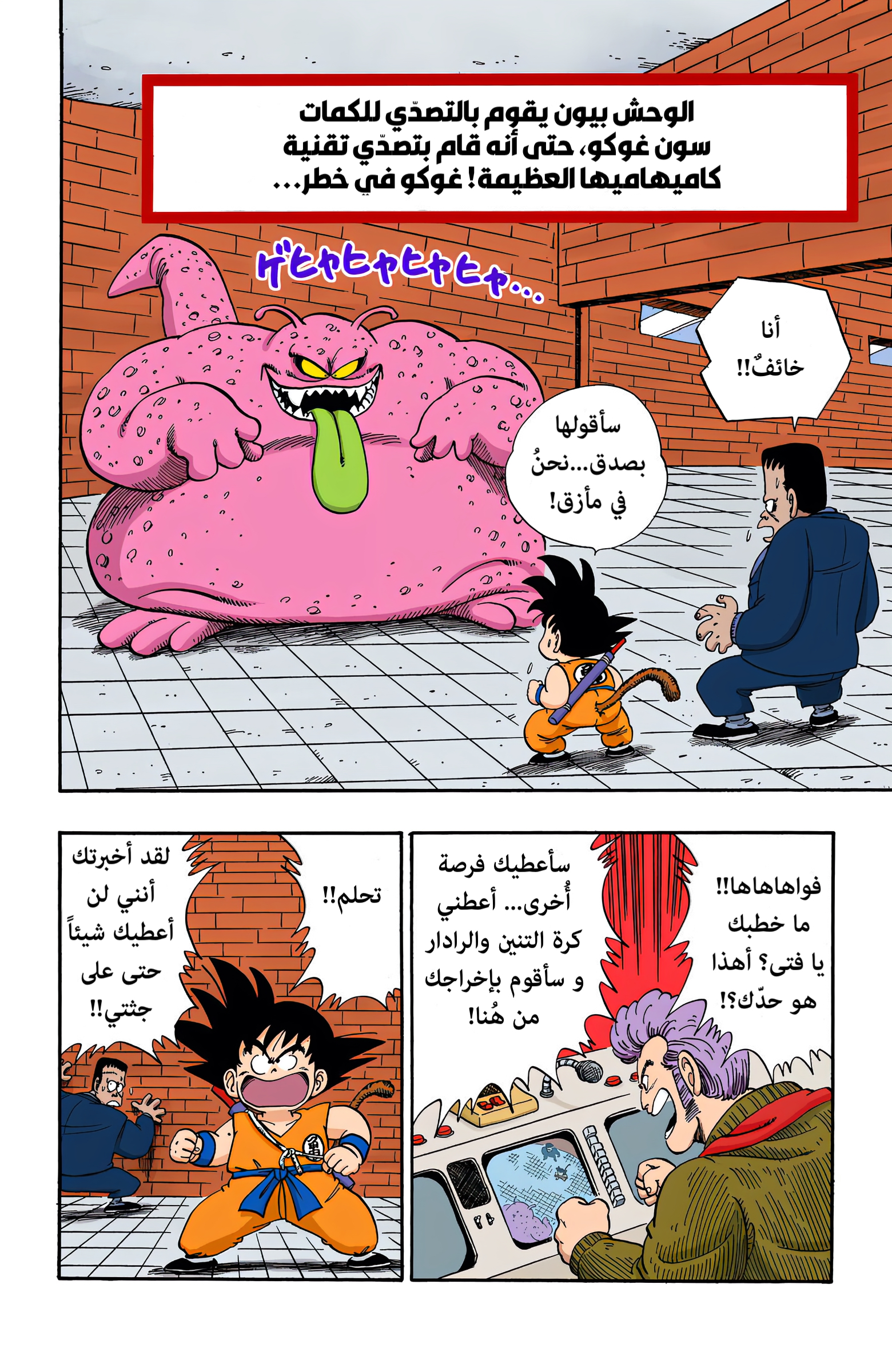 صفحة 2