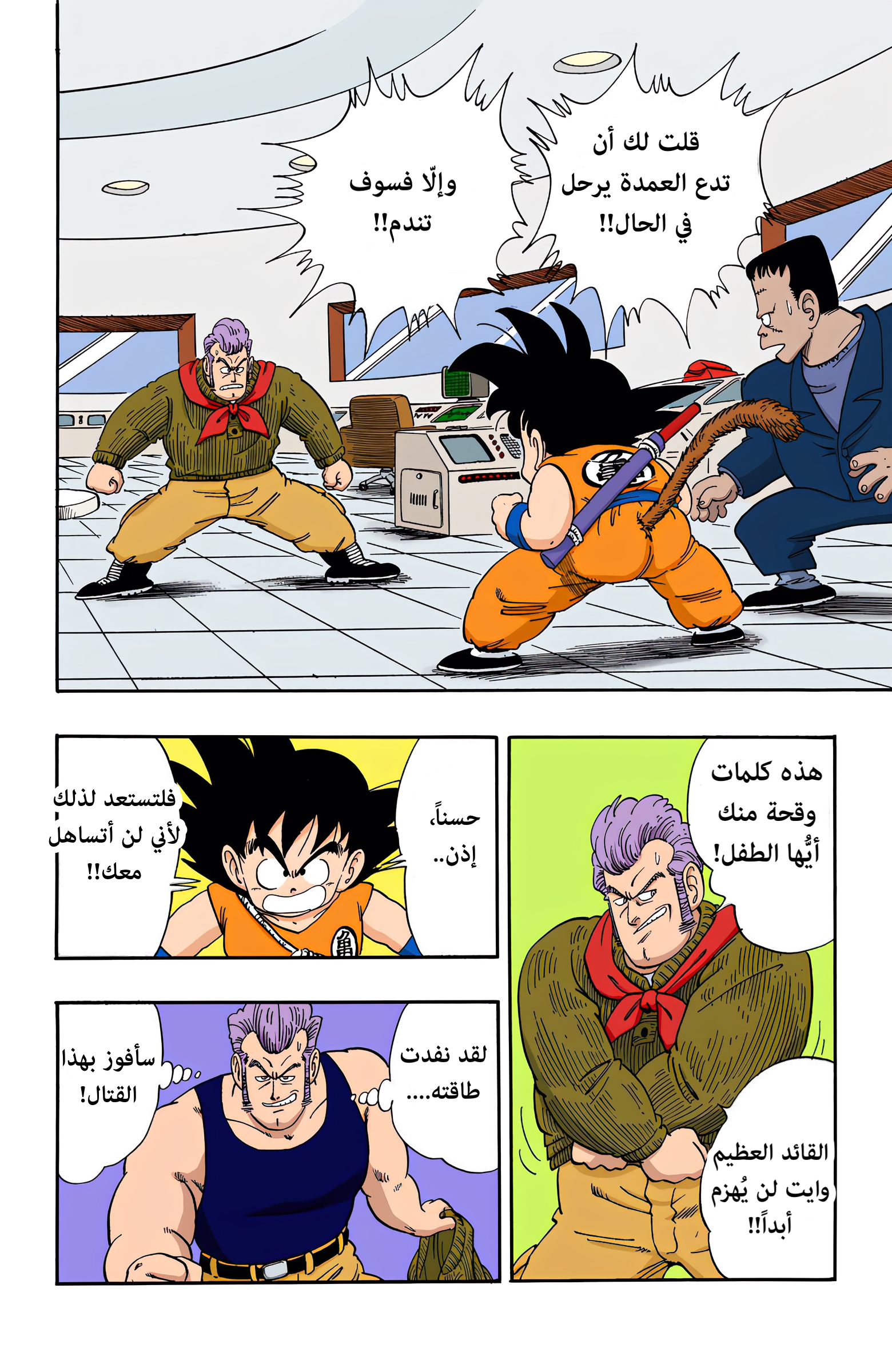 صفحة 2