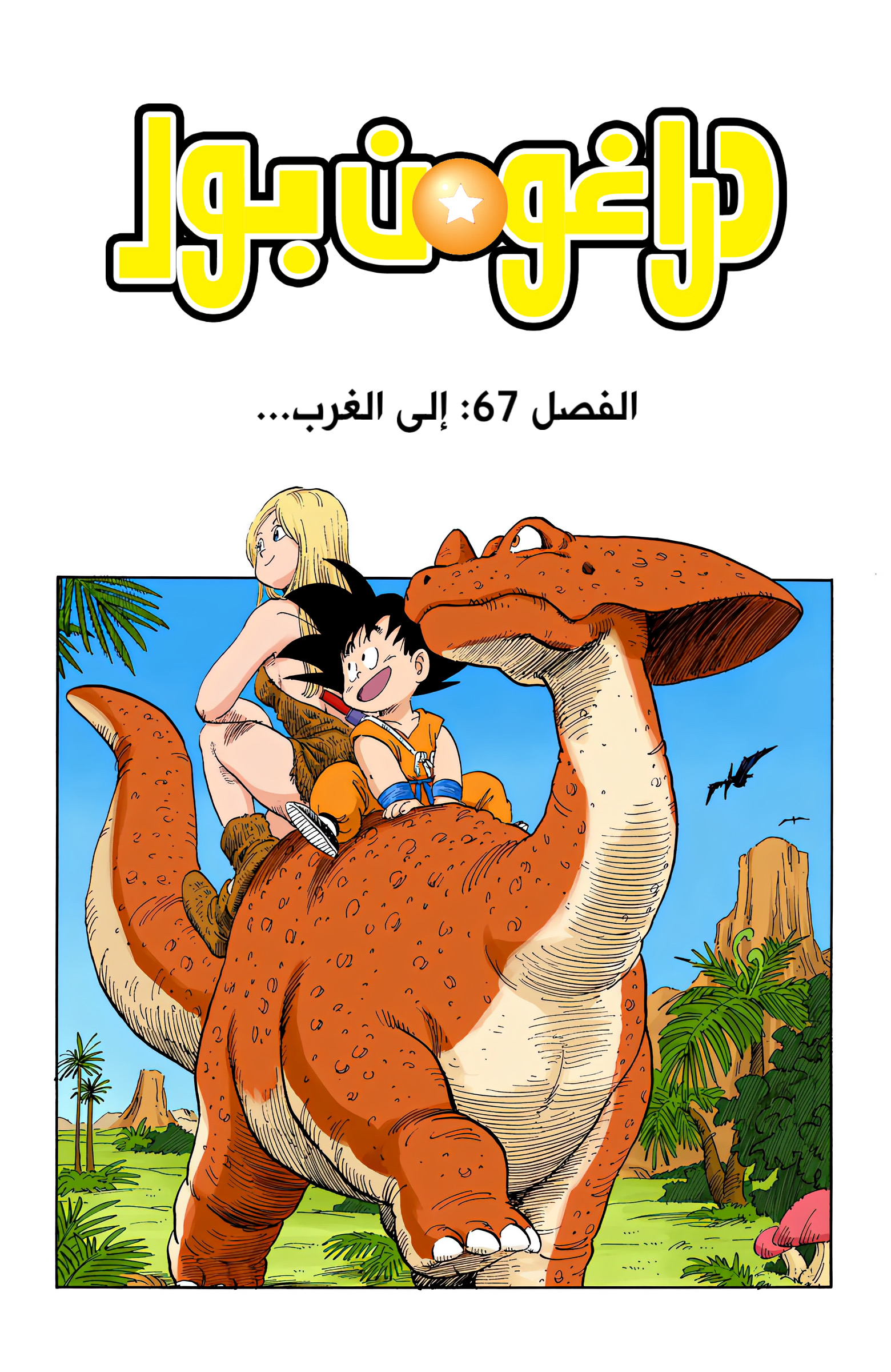 صفحة 2