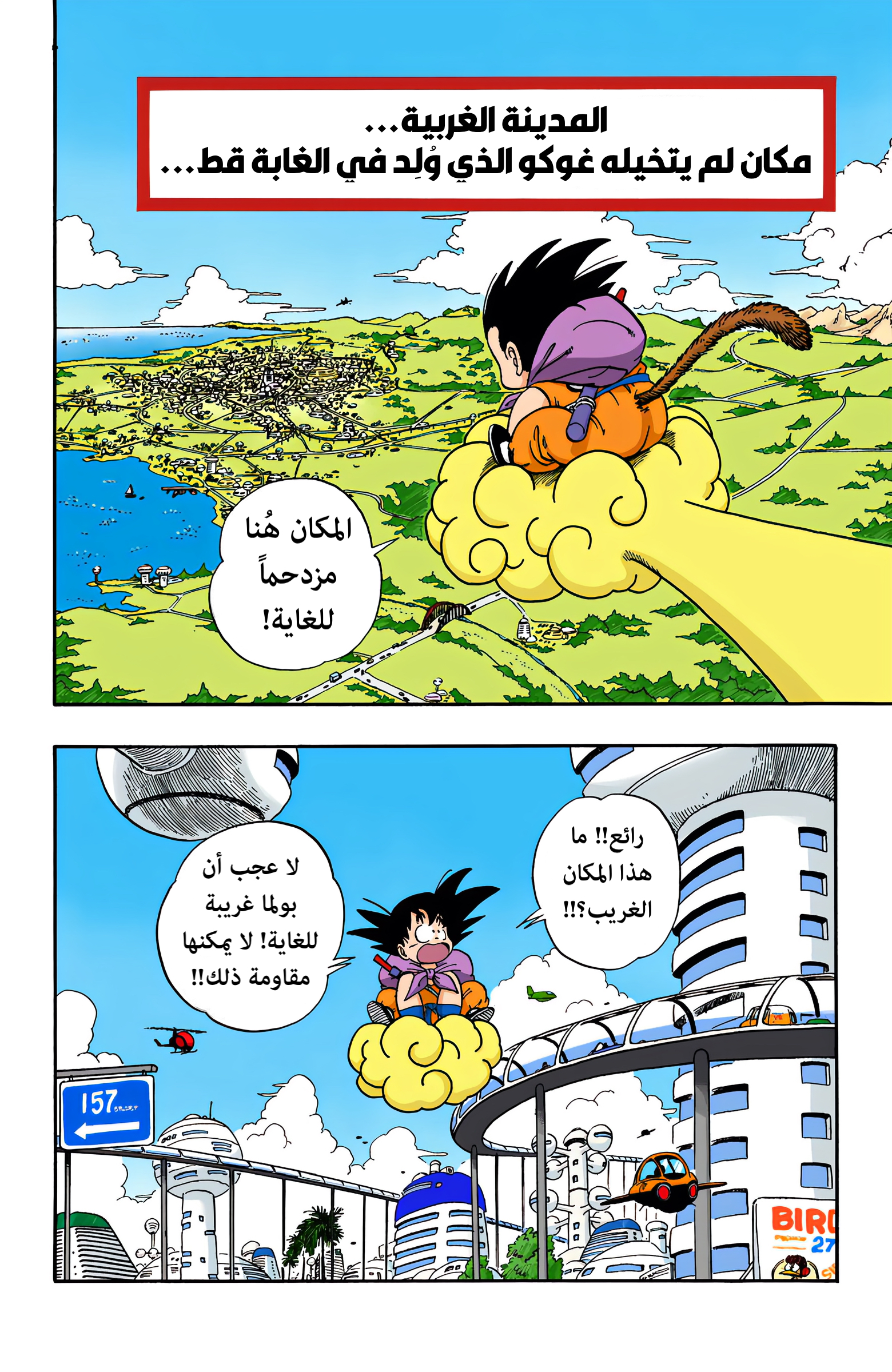 صفحة 2