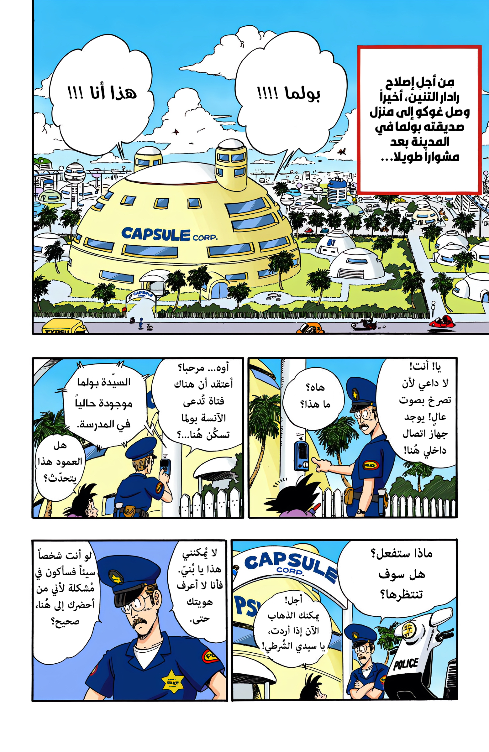 صفحة 2