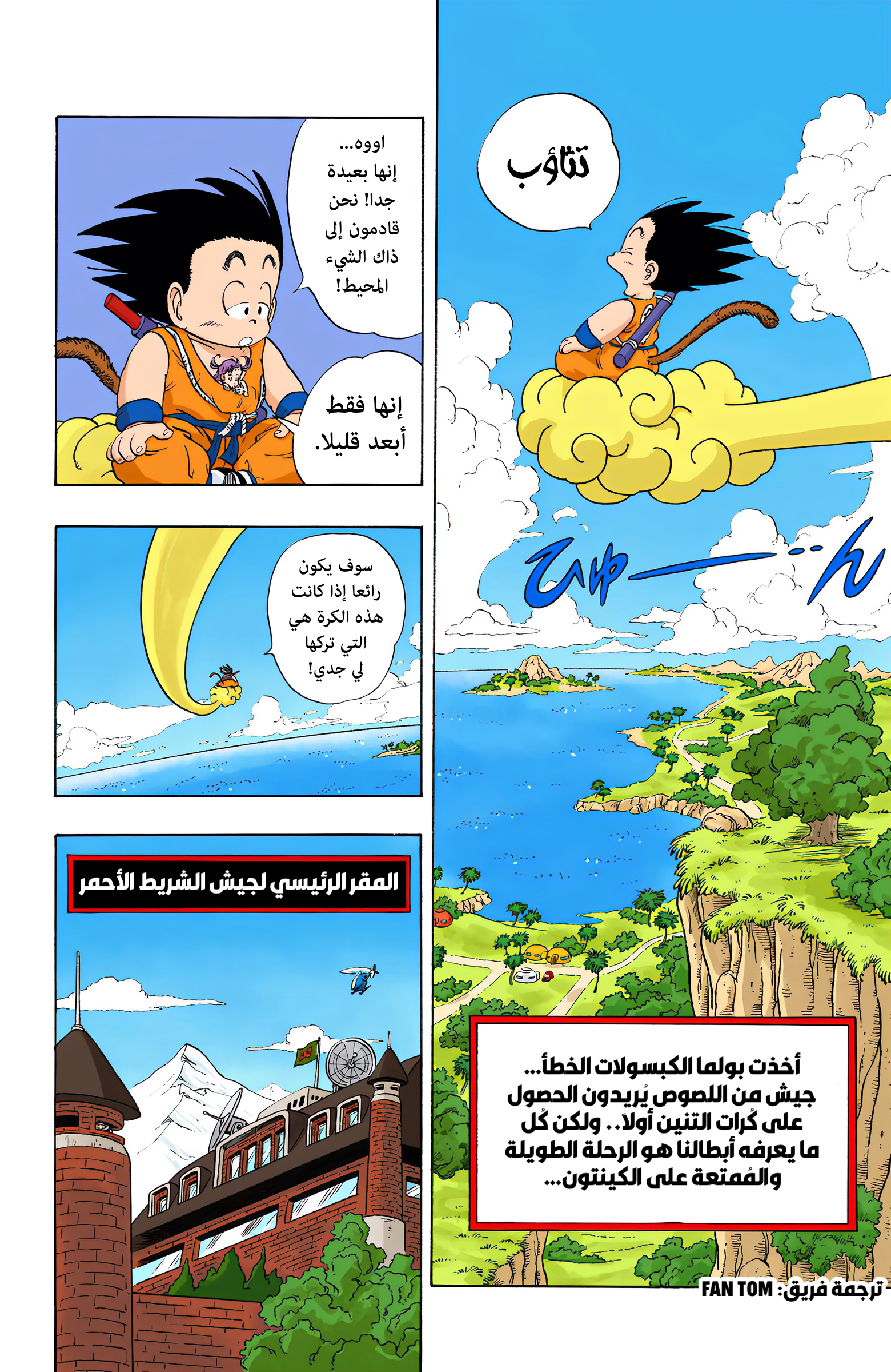 صفحة 2