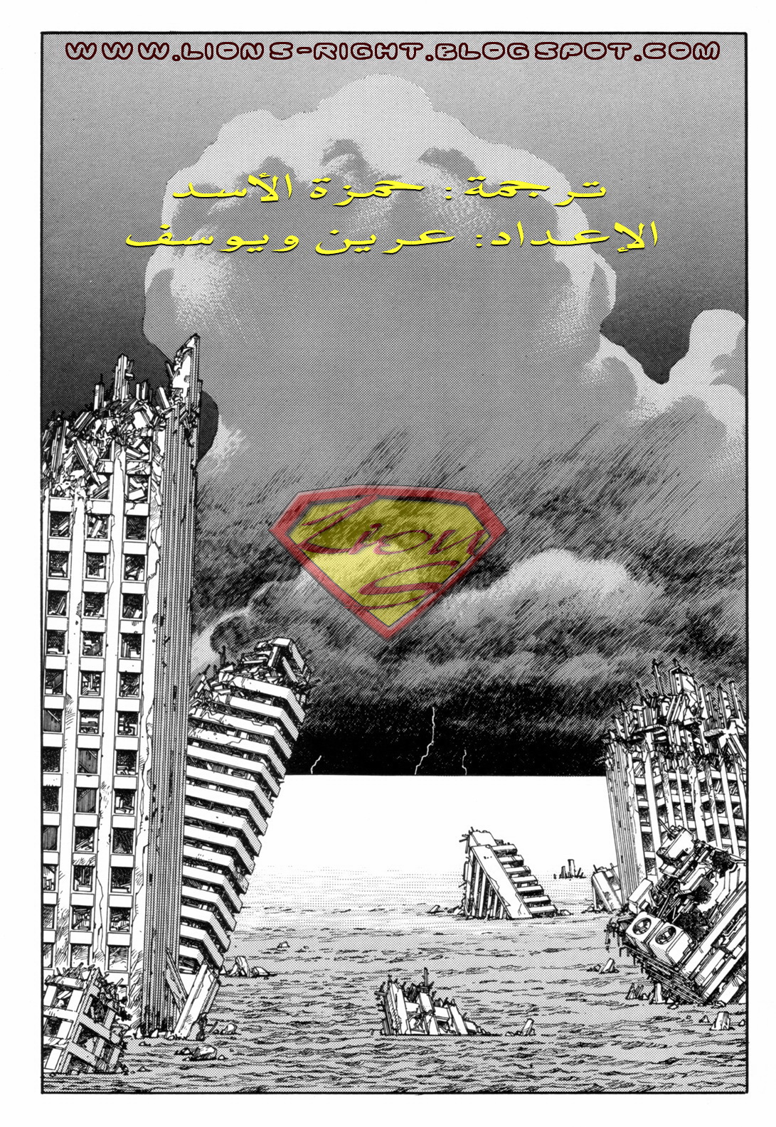 صفحة 2
