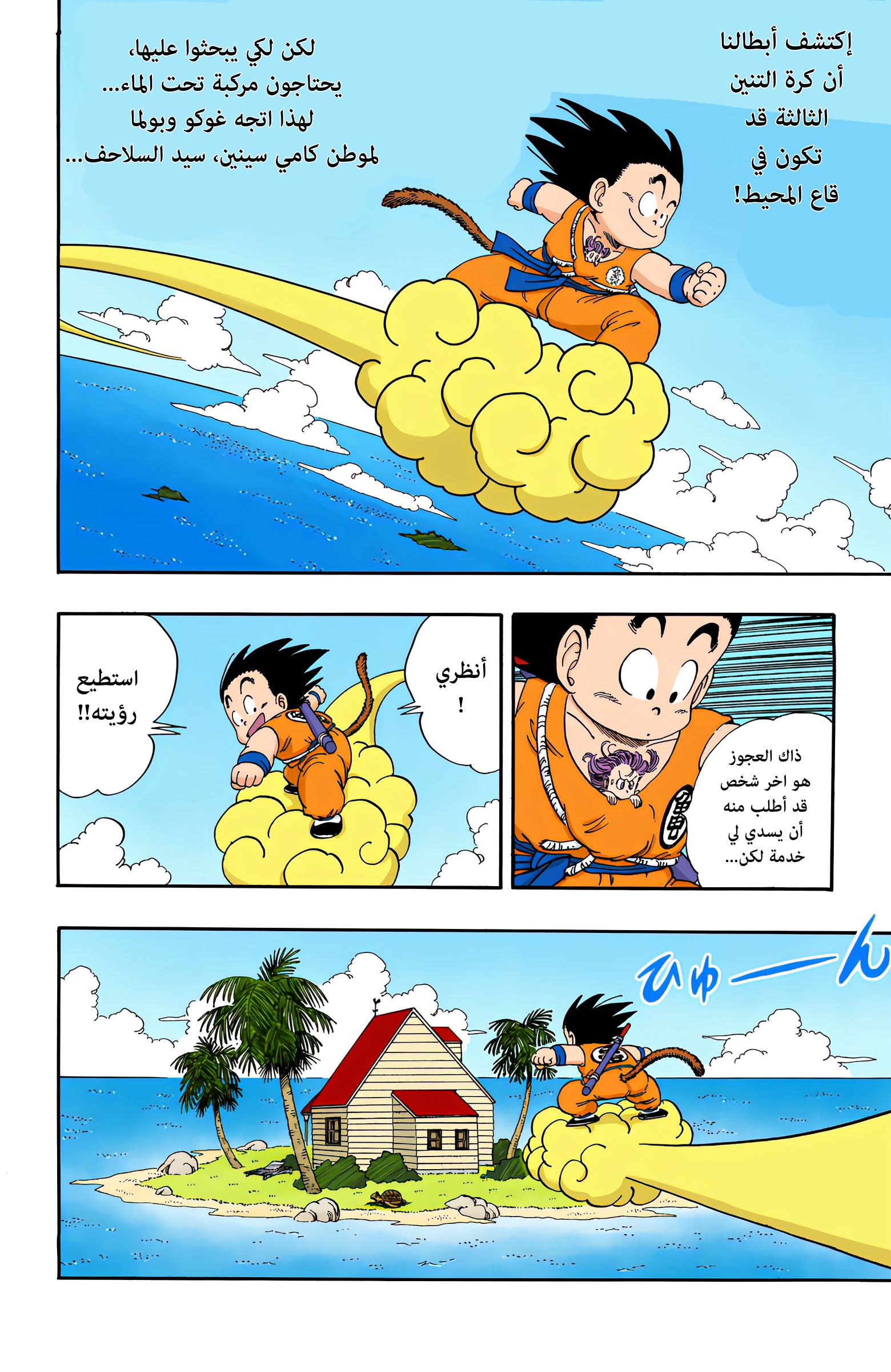 صفحة 2