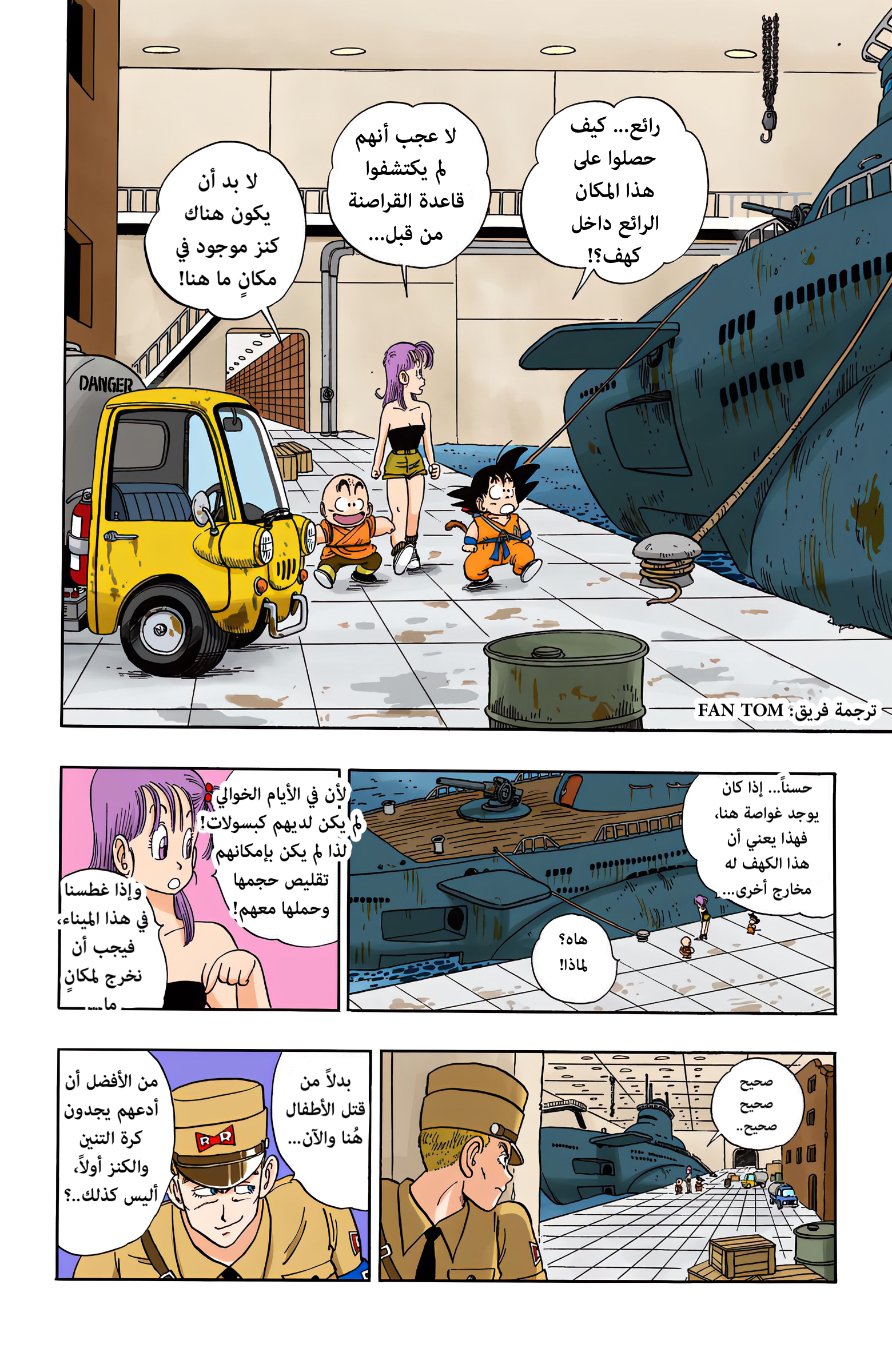 صفحة 2