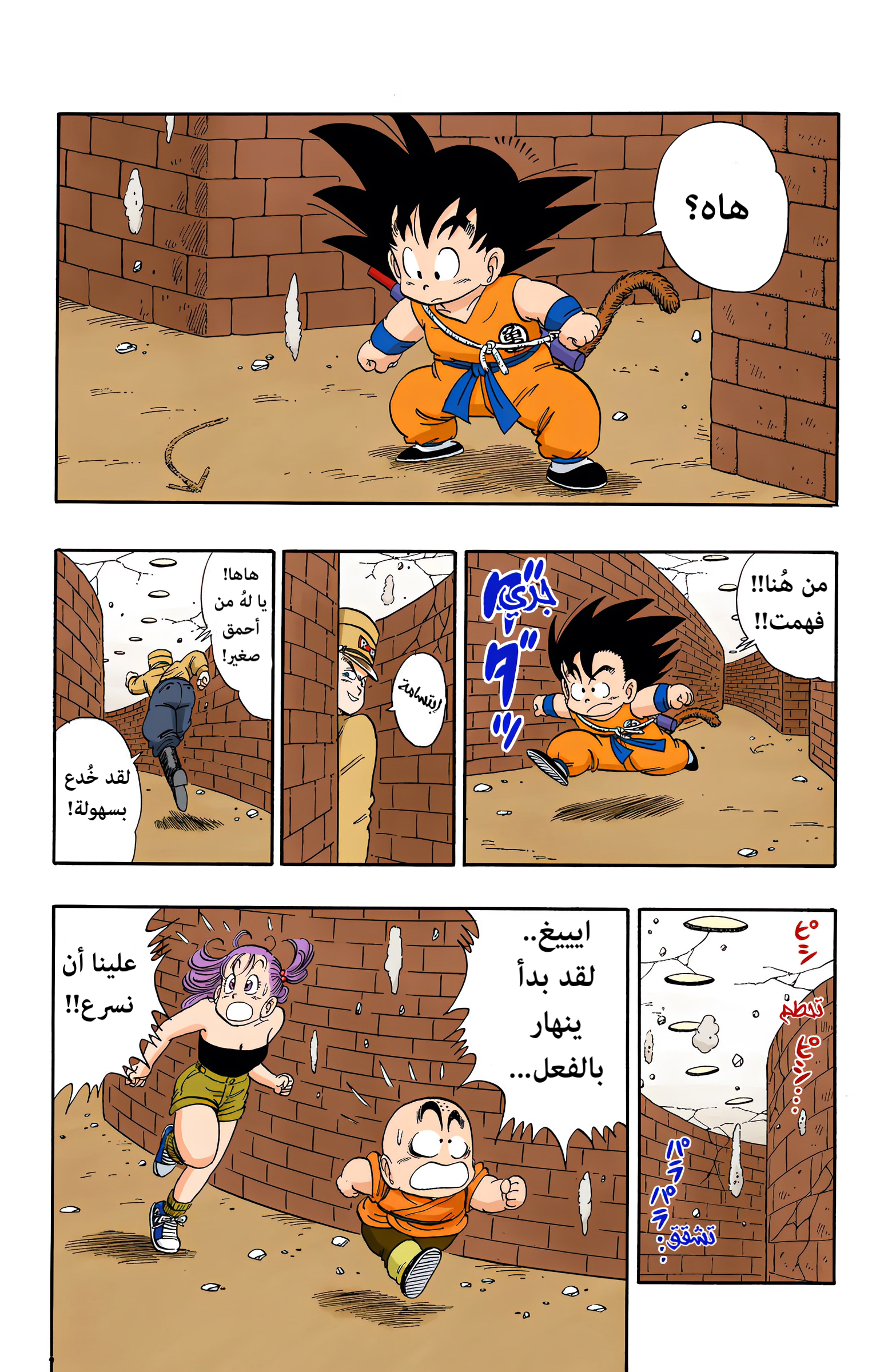 صفحة 2