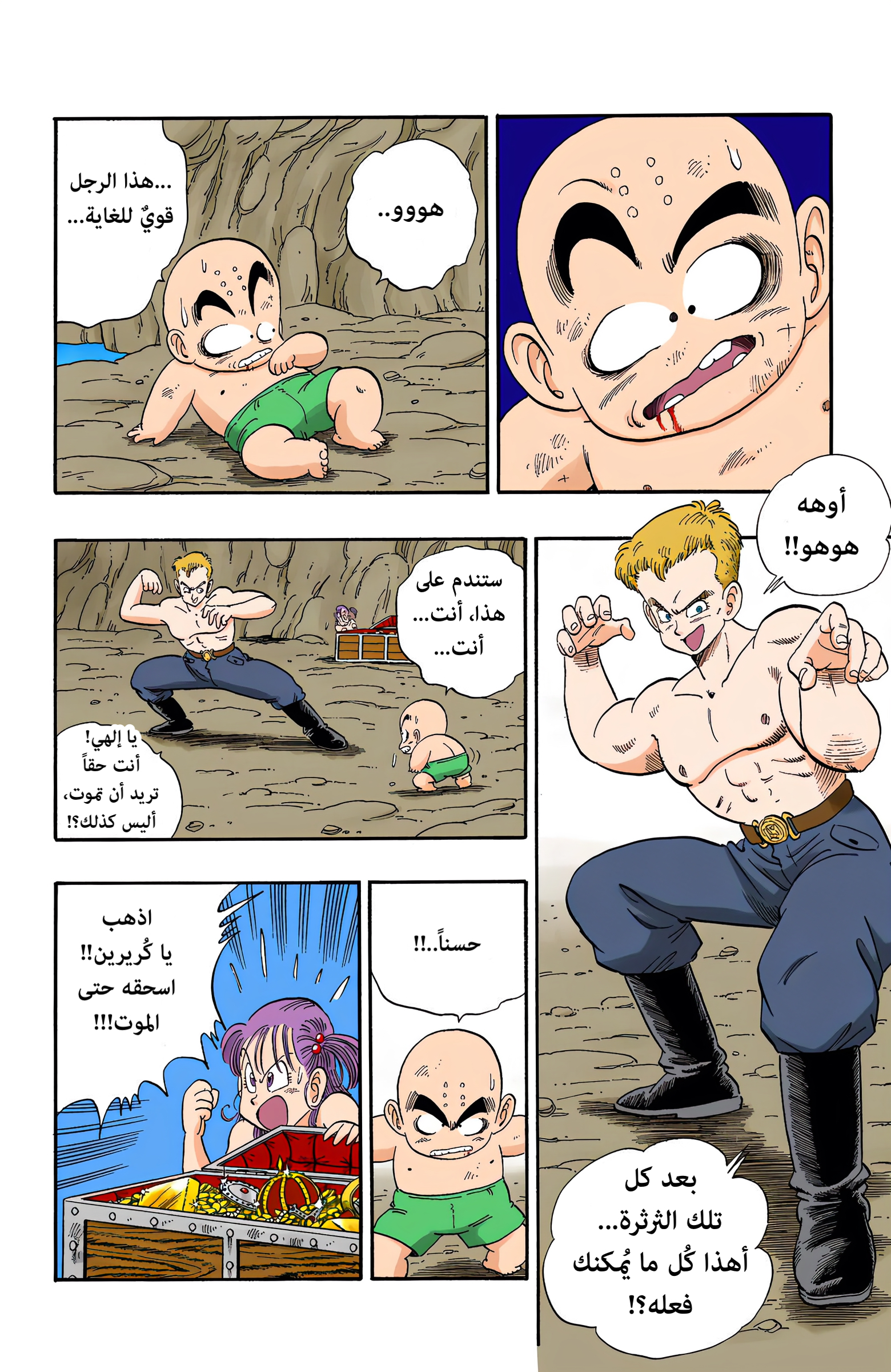 صفحة 2