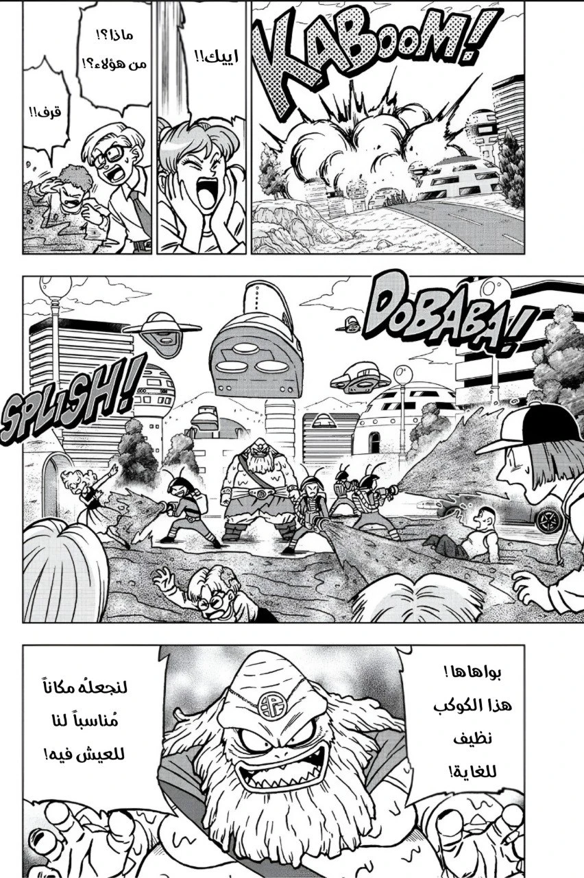 صفحة 2