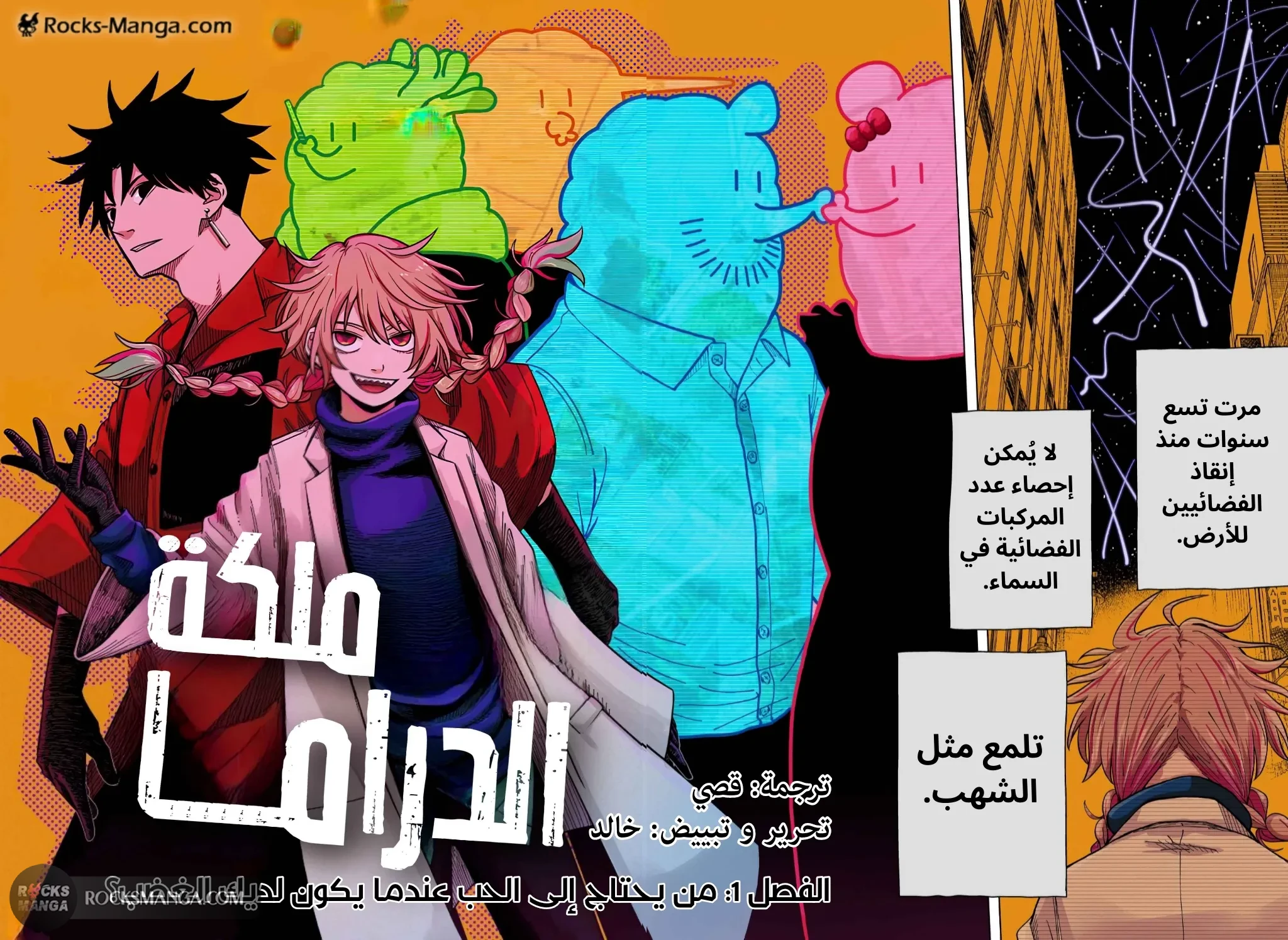 صفحة 2