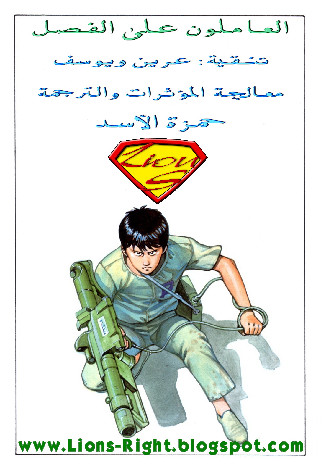 صفحة 2
