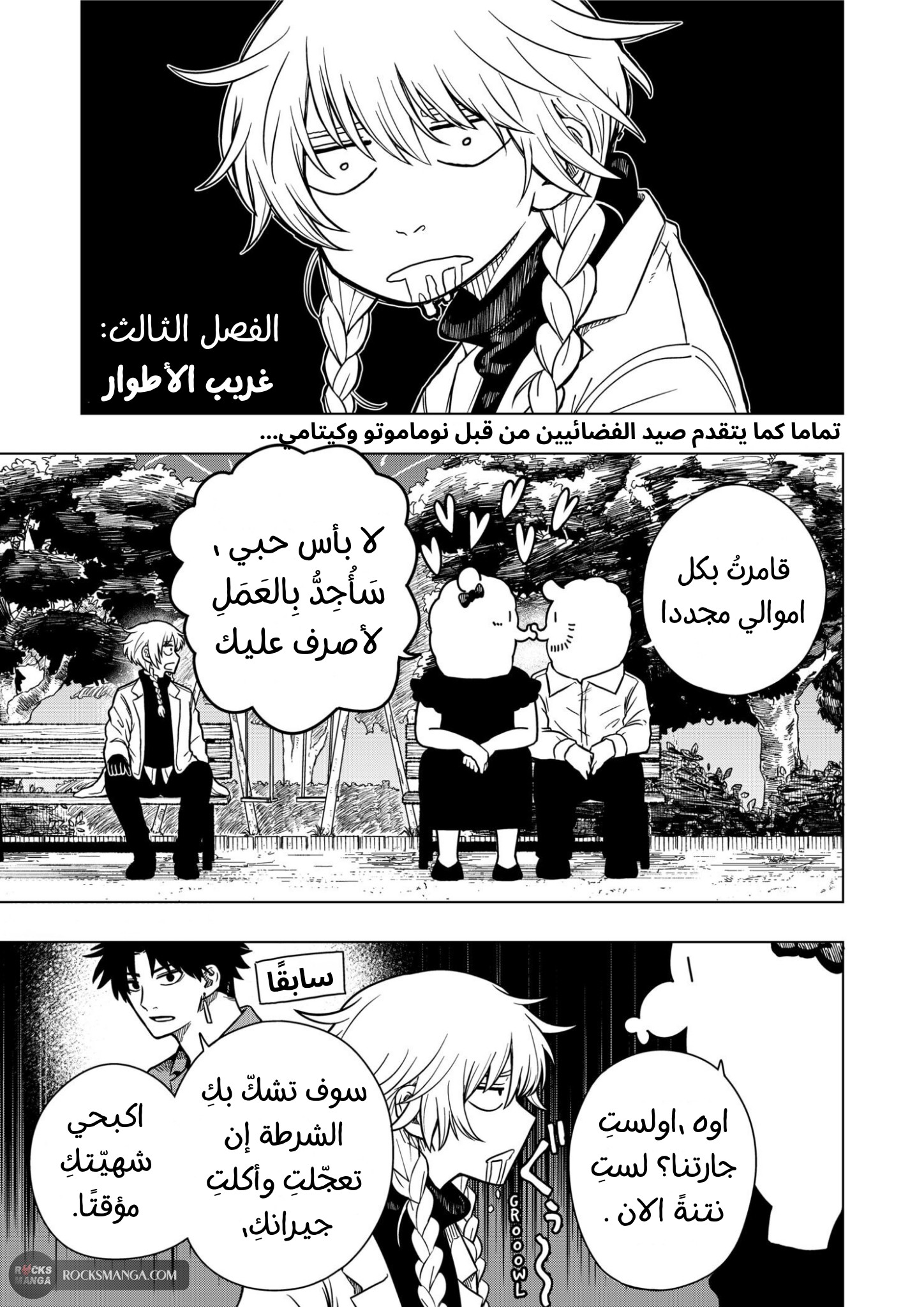 صفحة 2