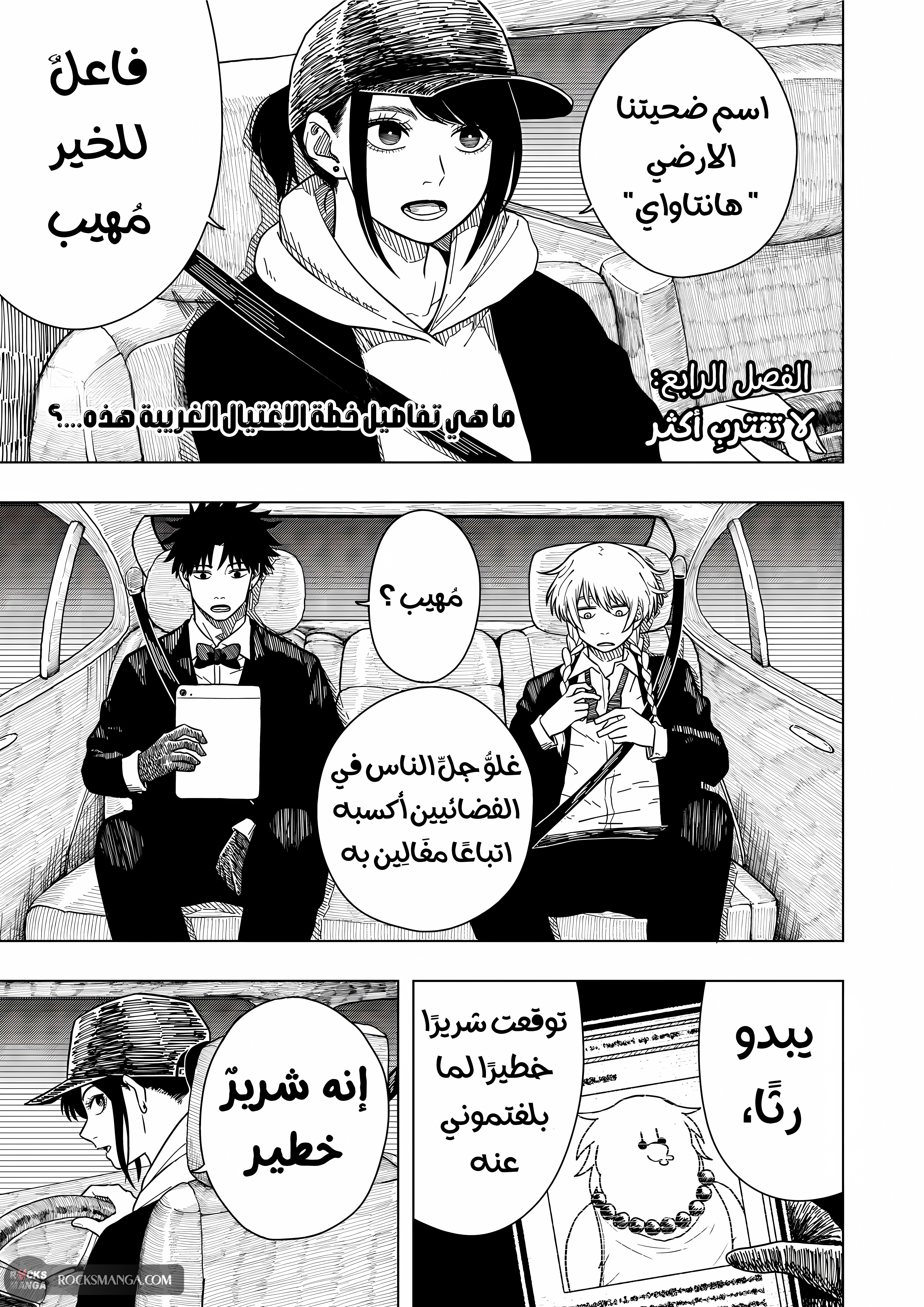 صفحة 2