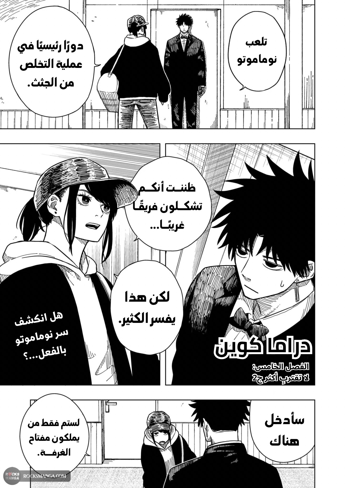 صفحة 2
