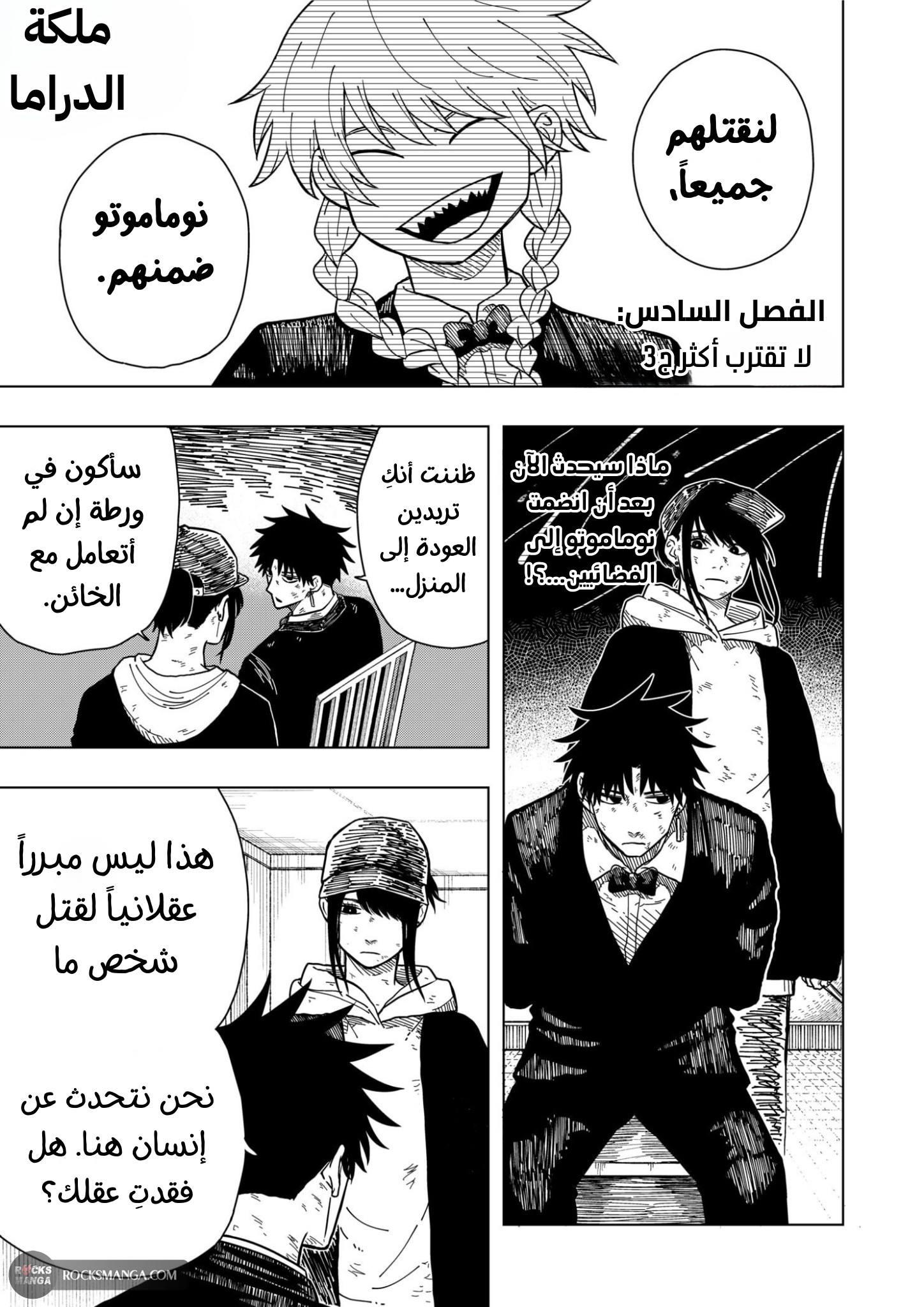 صفحة 2