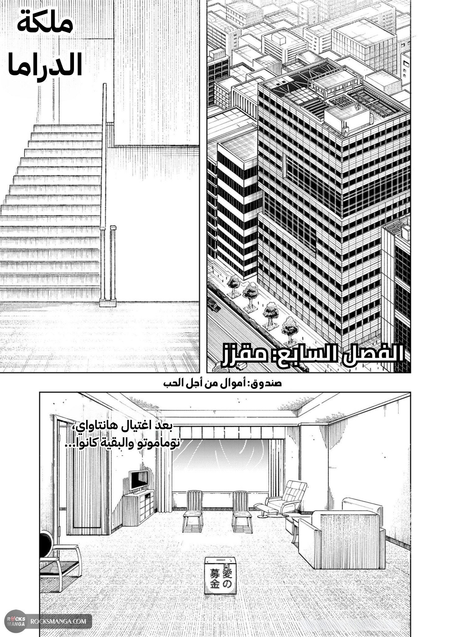 صفحة 2