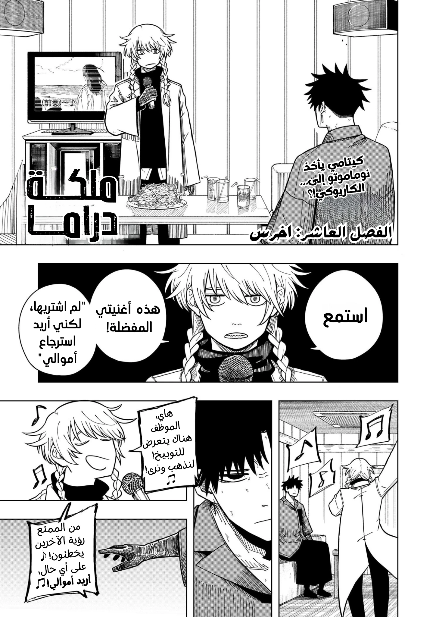 صفحة 2