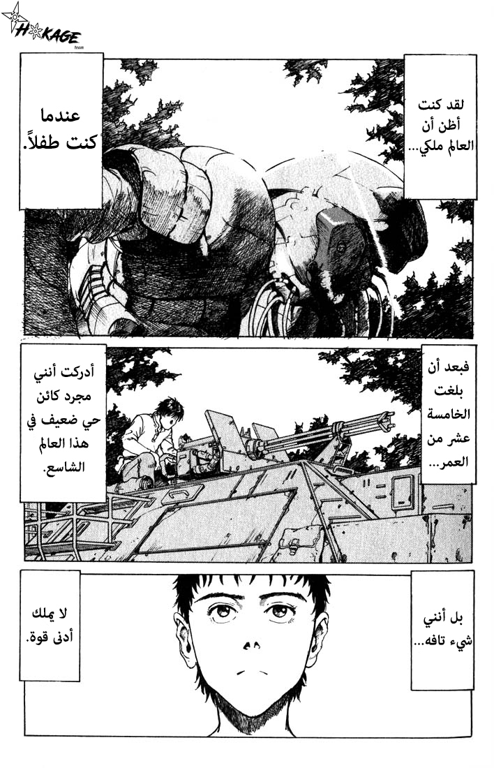 صفحة 2